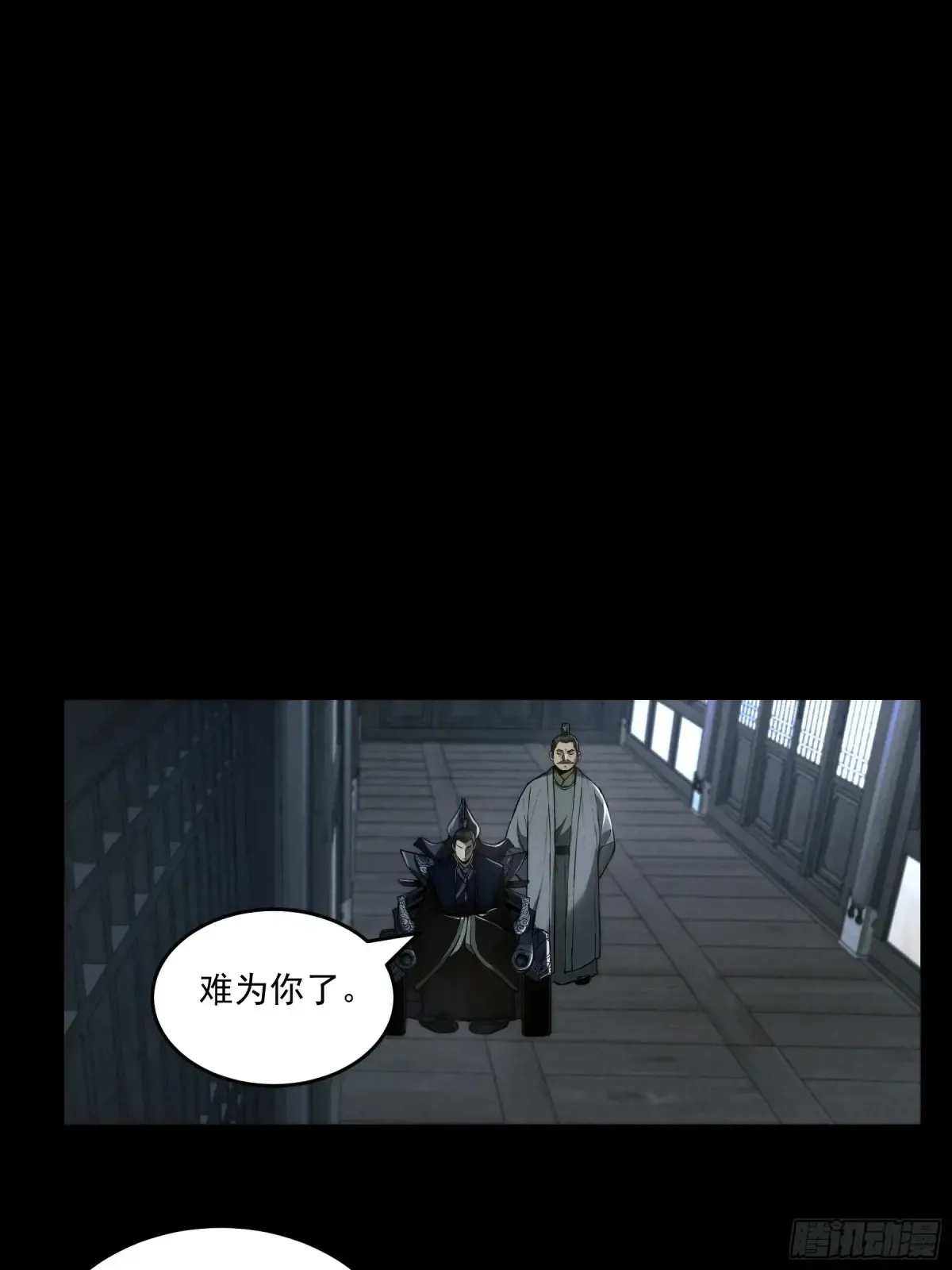 147.全灭8