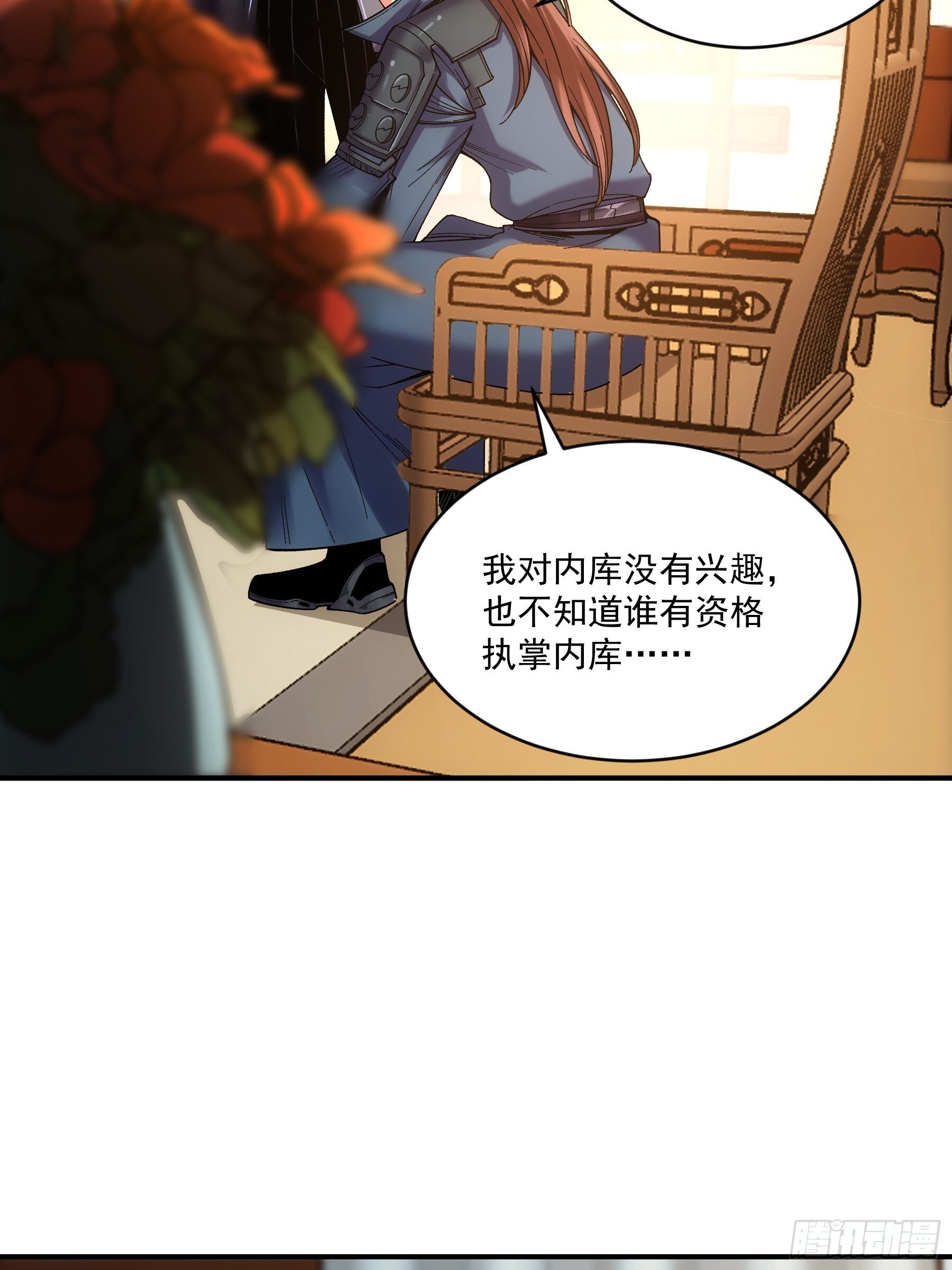 68.不只是枪？！71