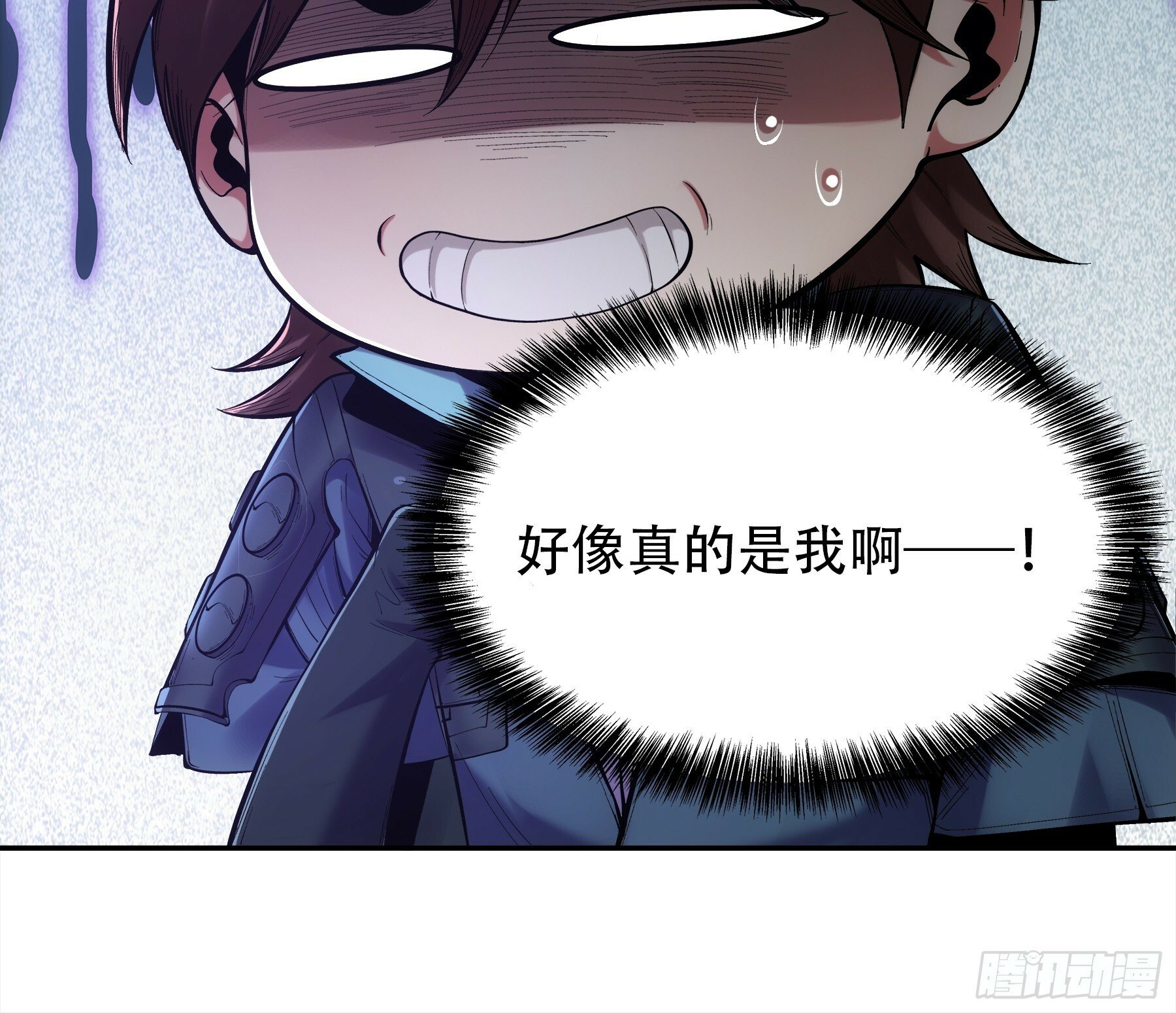 52.御前栽赃4