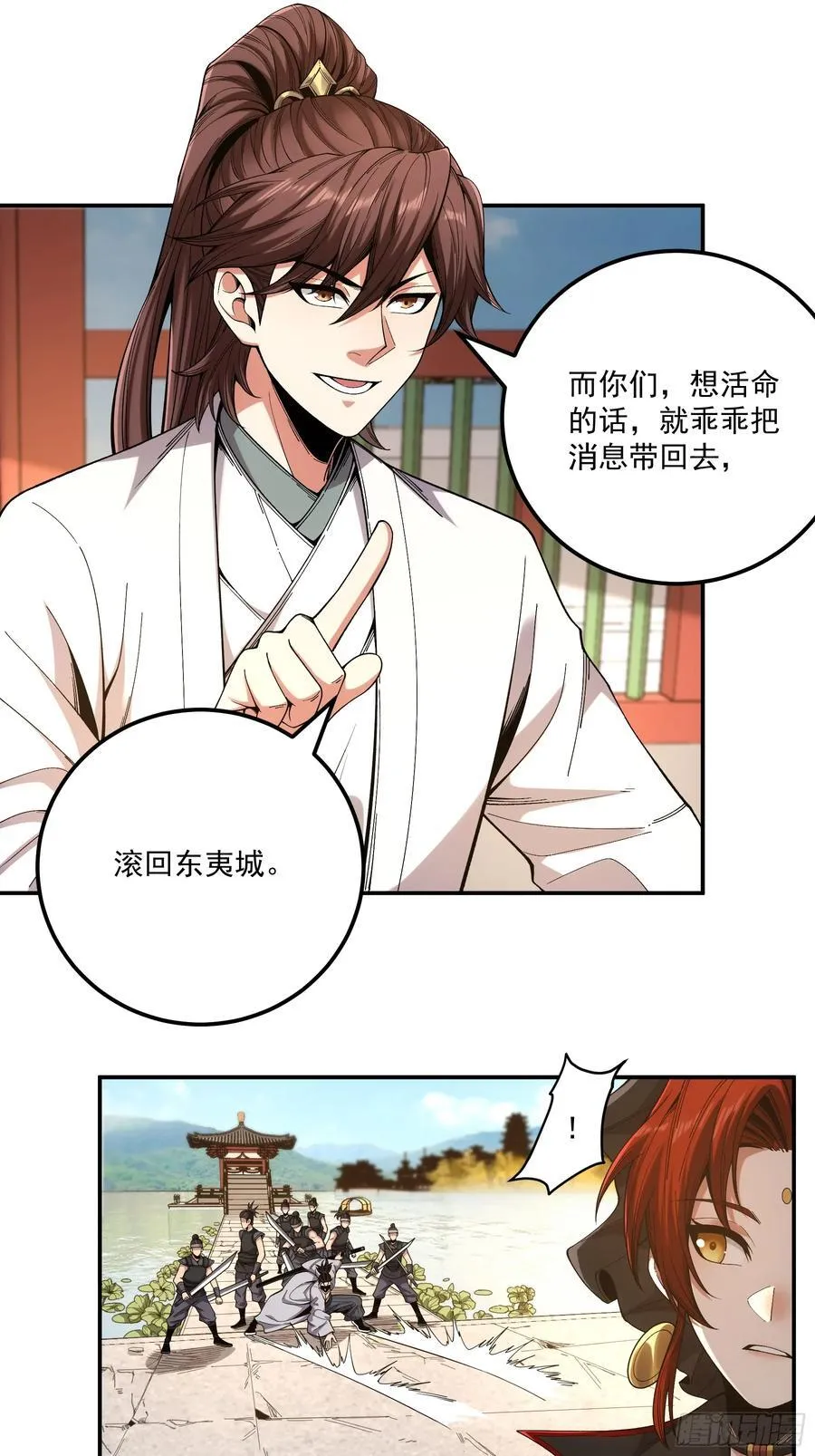 119.打扰你们了13