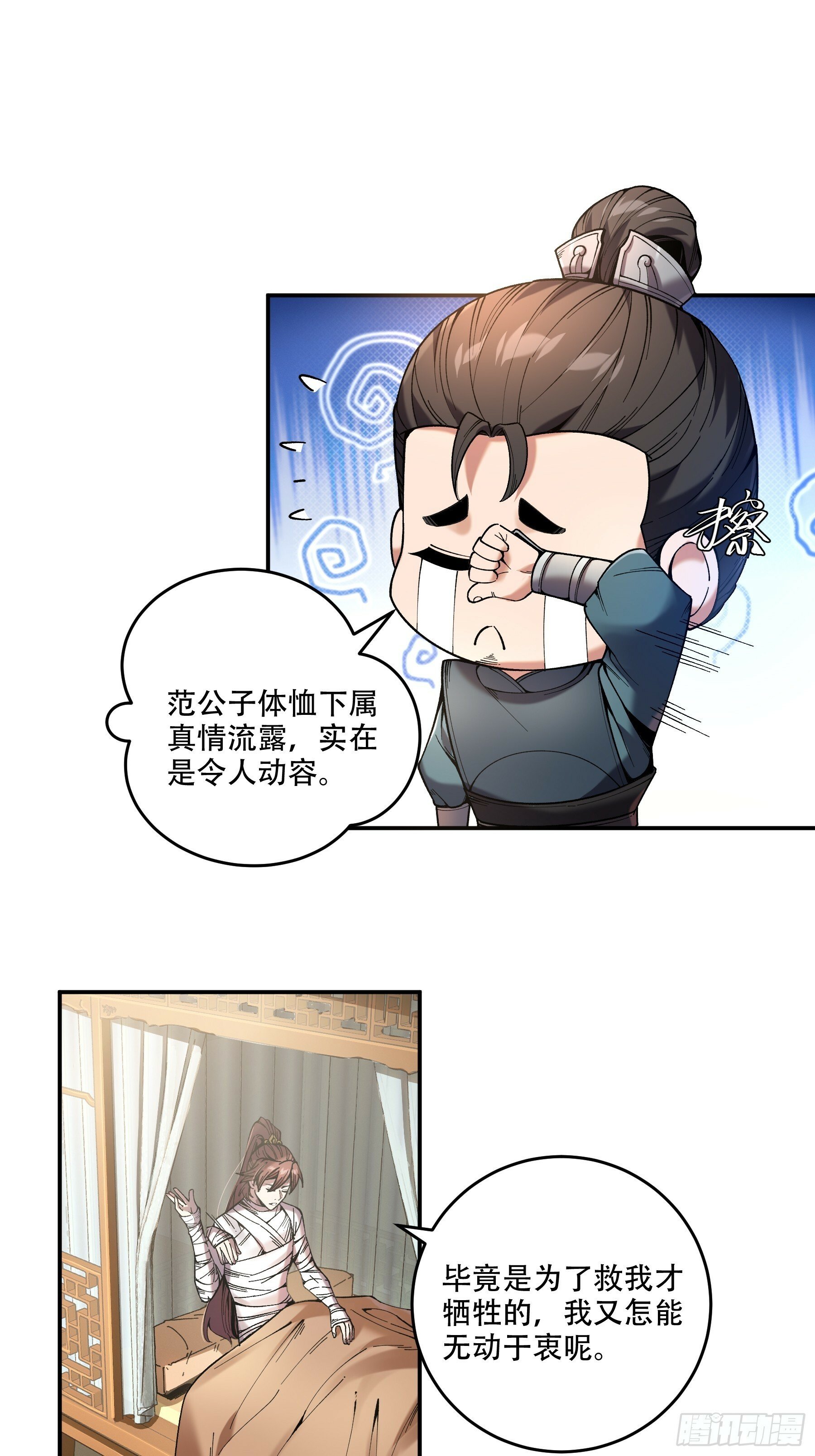 45.劫后余生8