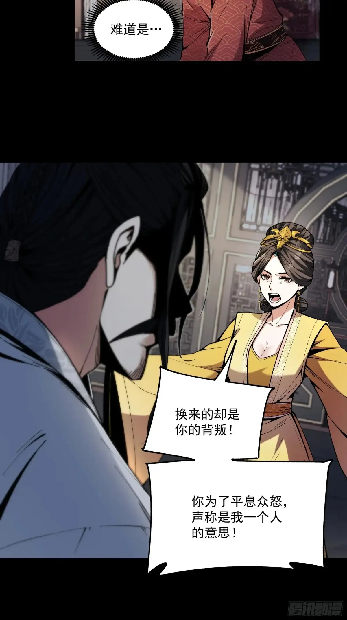 132.太子弃子31