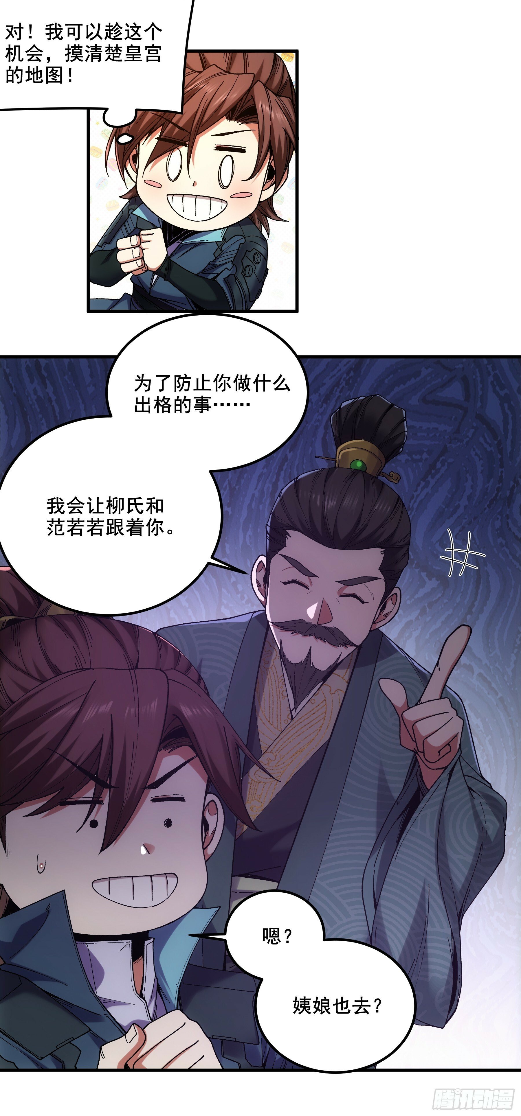 58.要优雅37