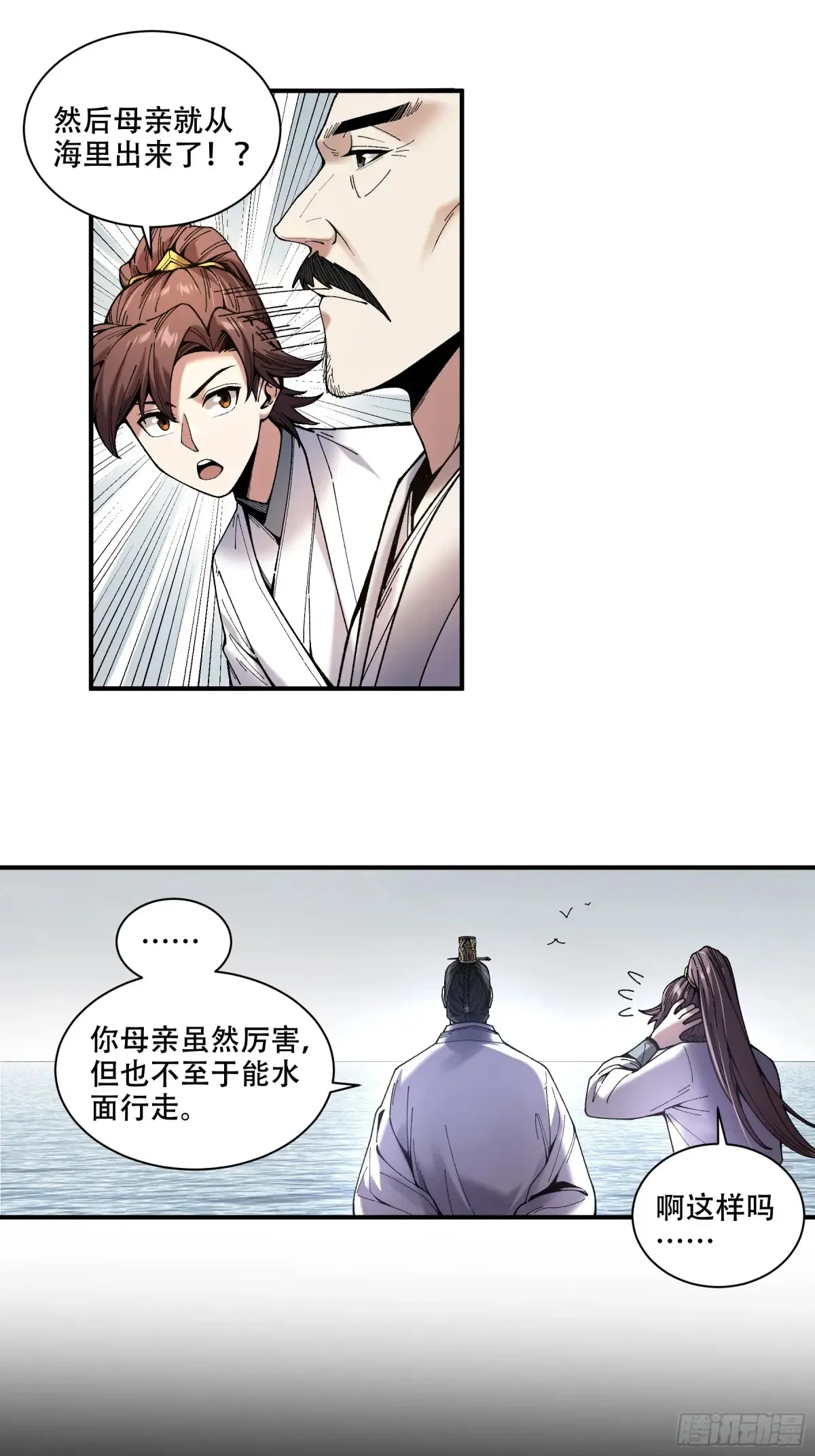 141.转头那一瞬间18