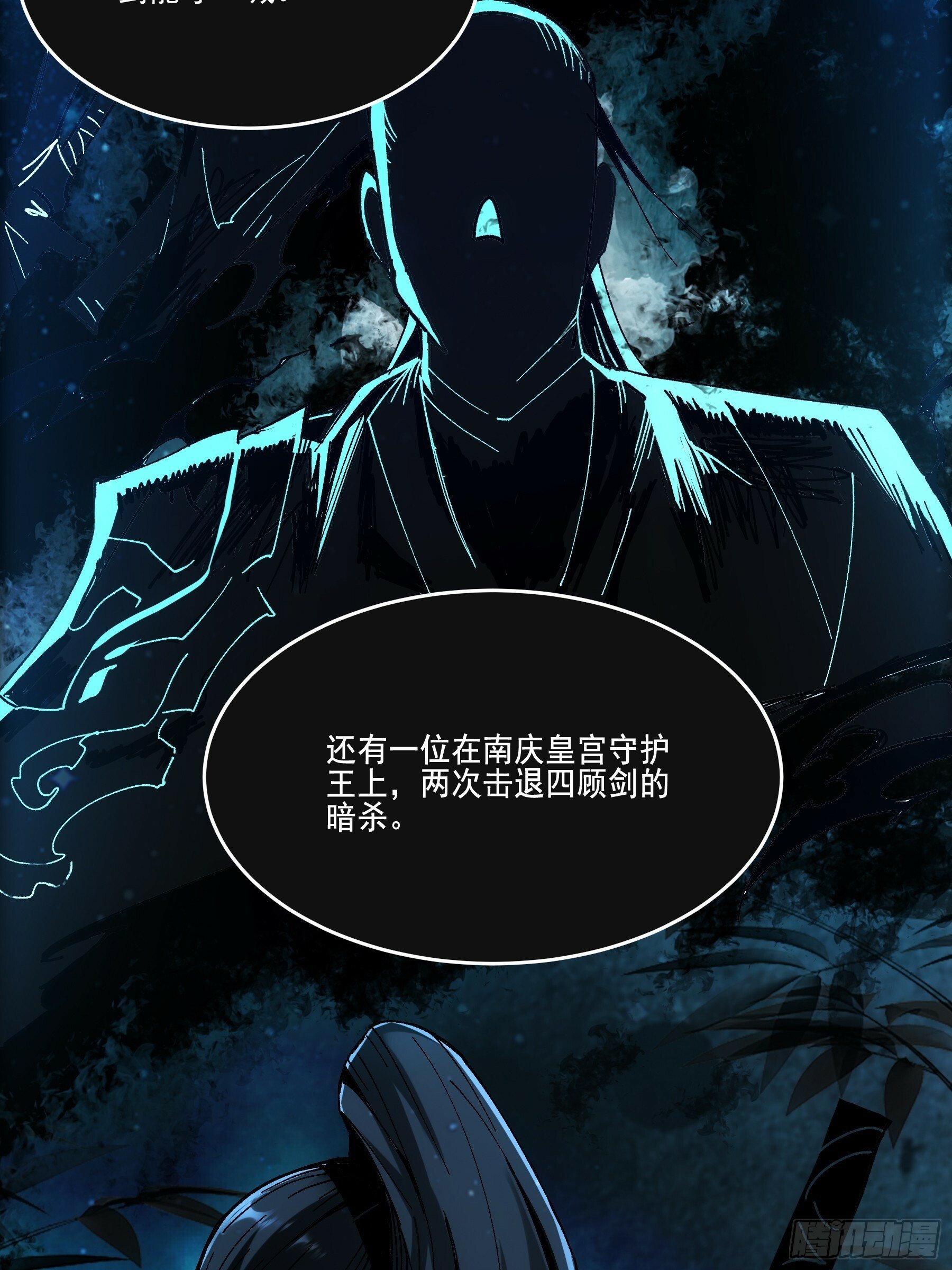 7.霸道真气7