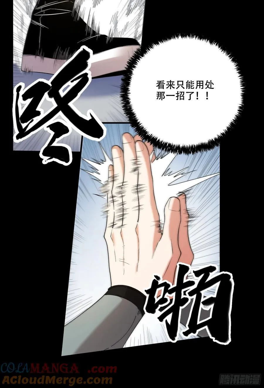 118.普通朋友18