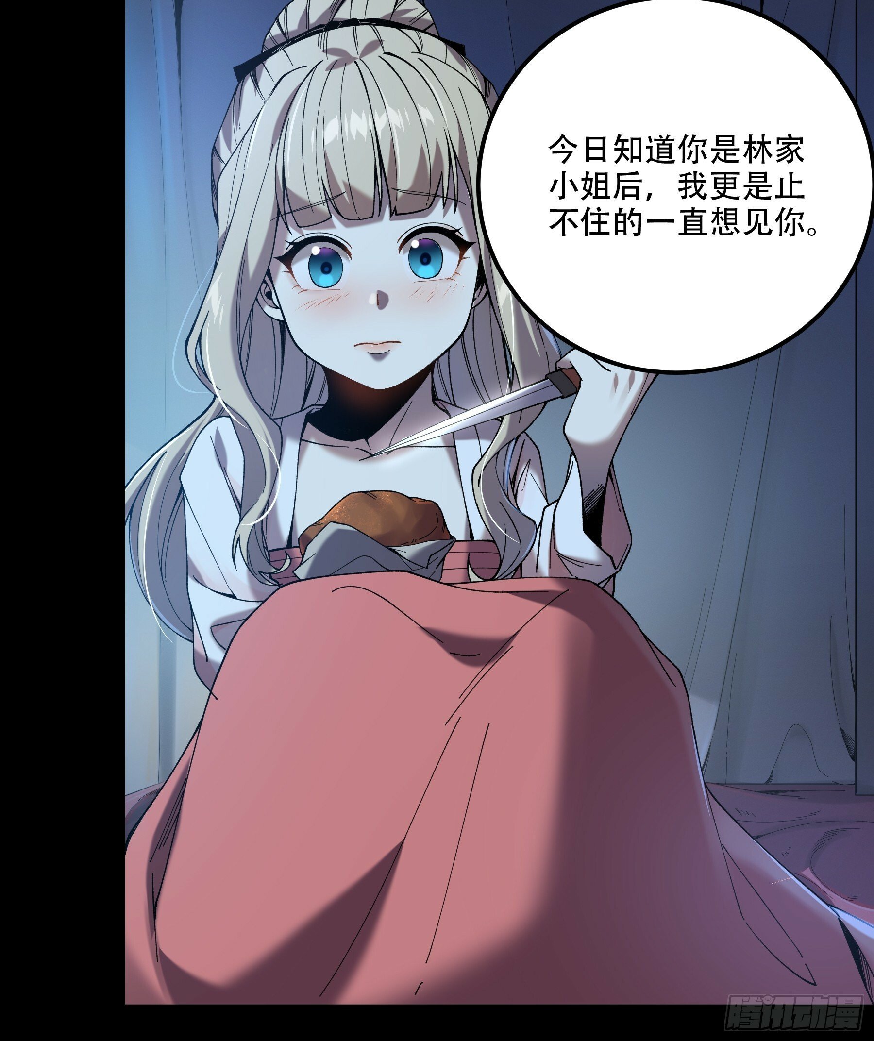 40.采花贼30