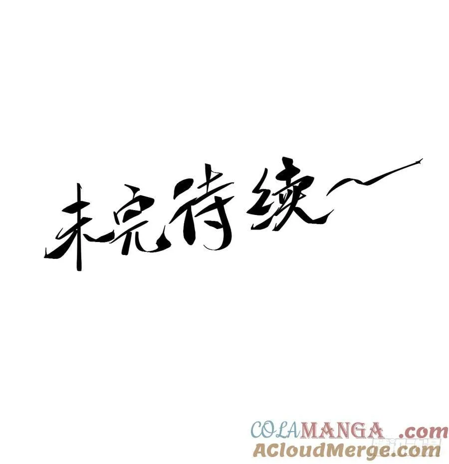 156.混战48
