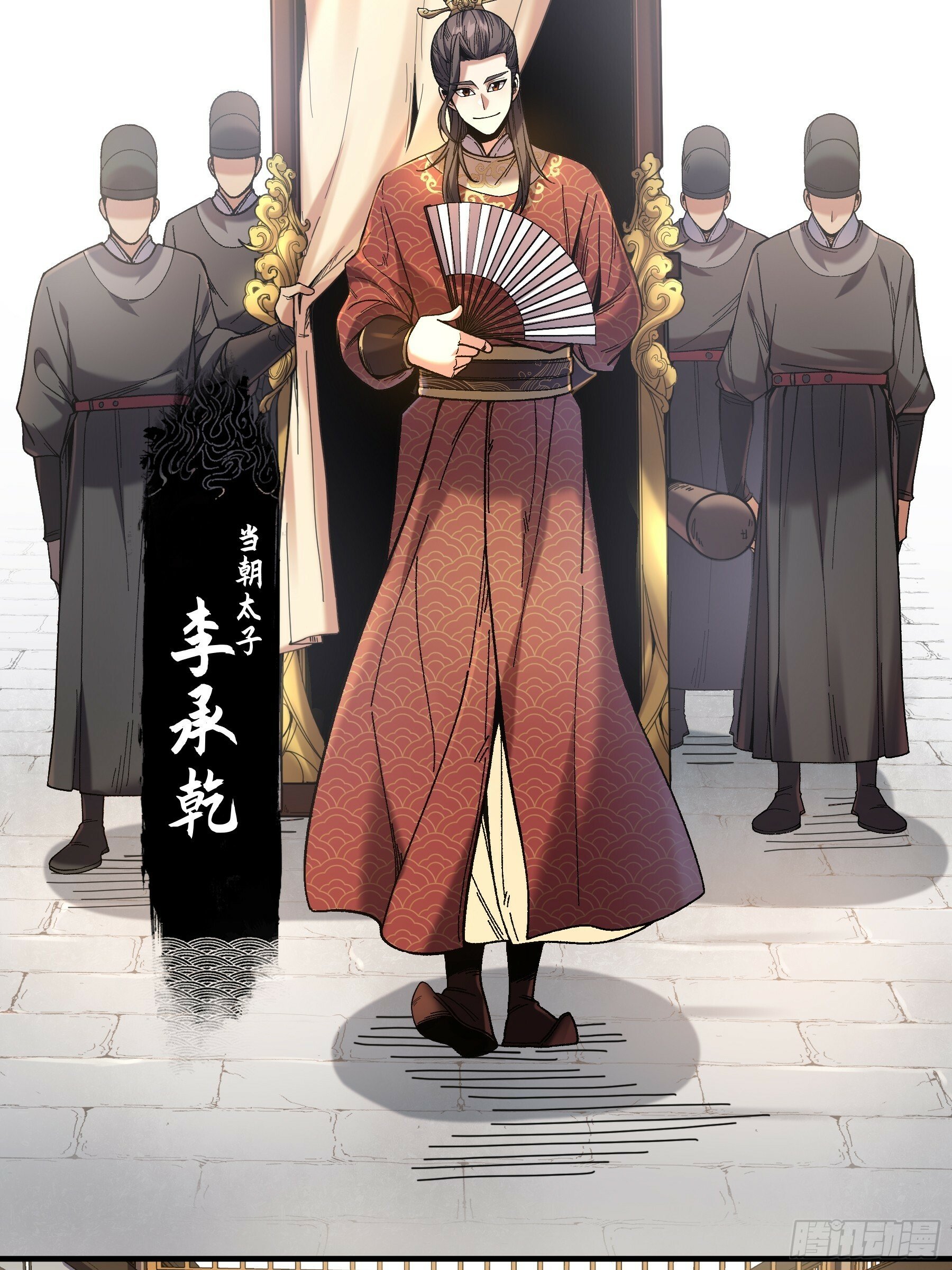 57.当驸马也要上班打卡21