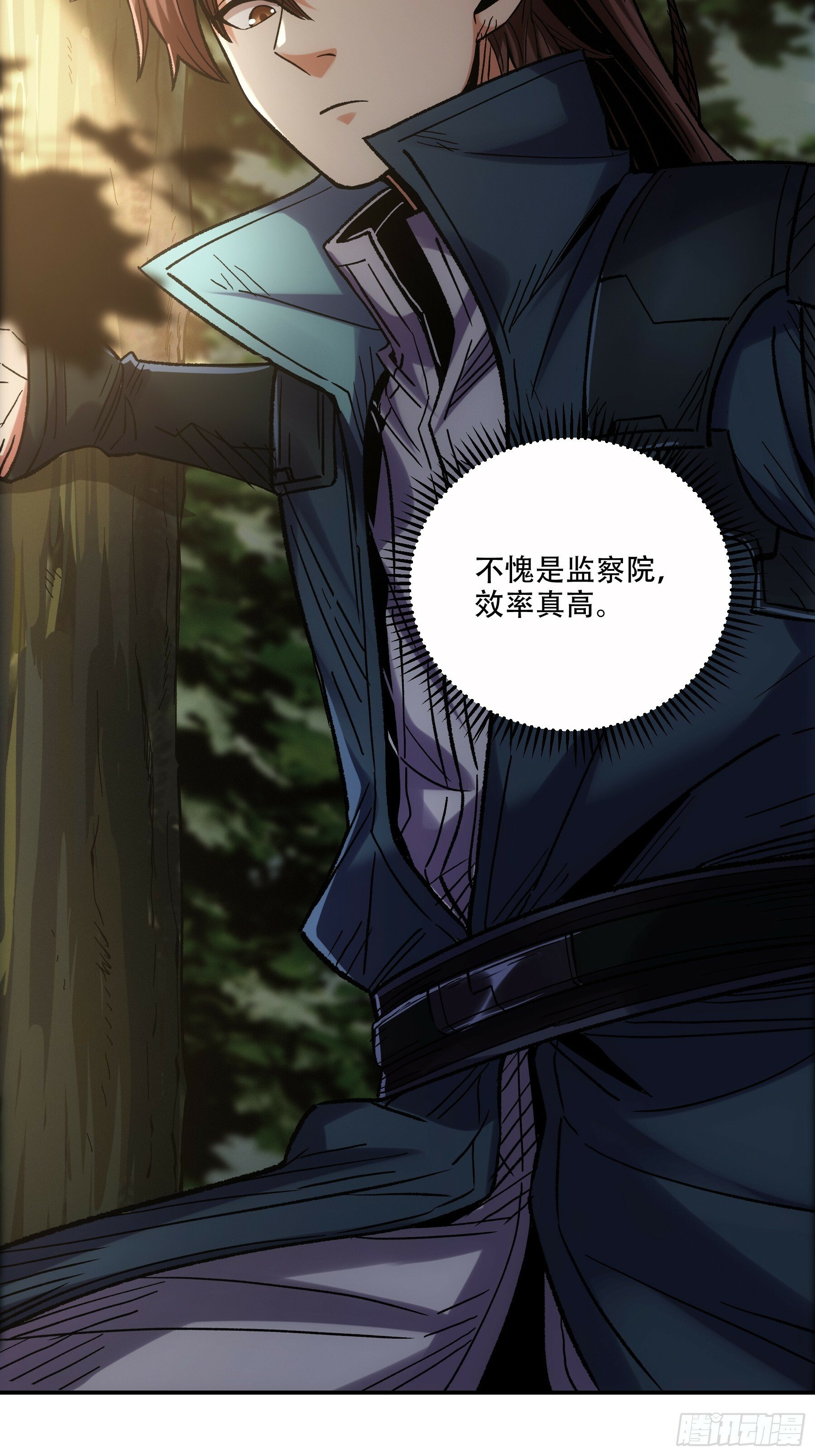 48.王启年的“宝贝”22