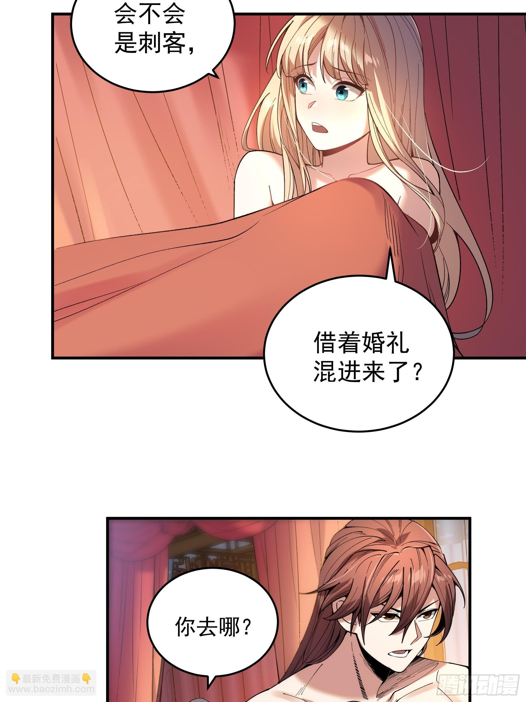 71.十里红妆37
