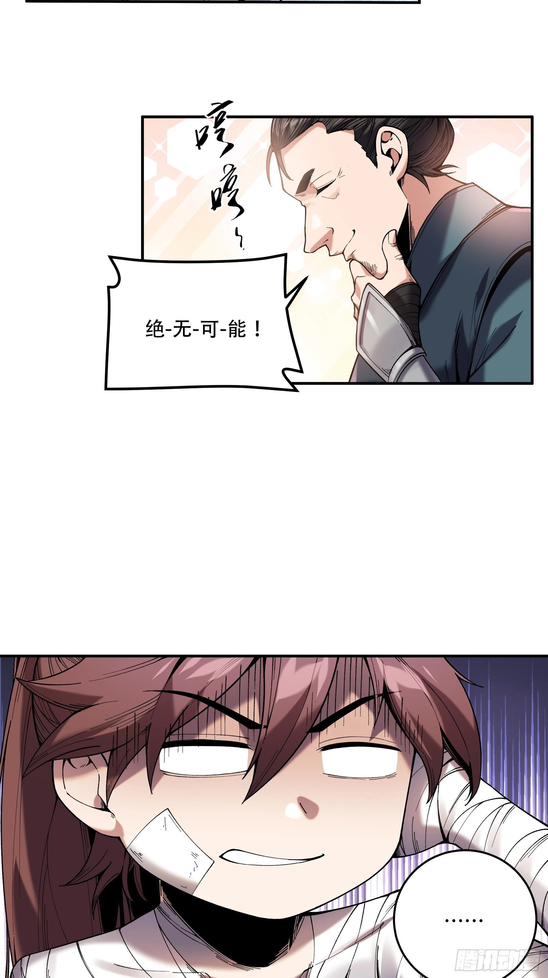 45.劫后余生24