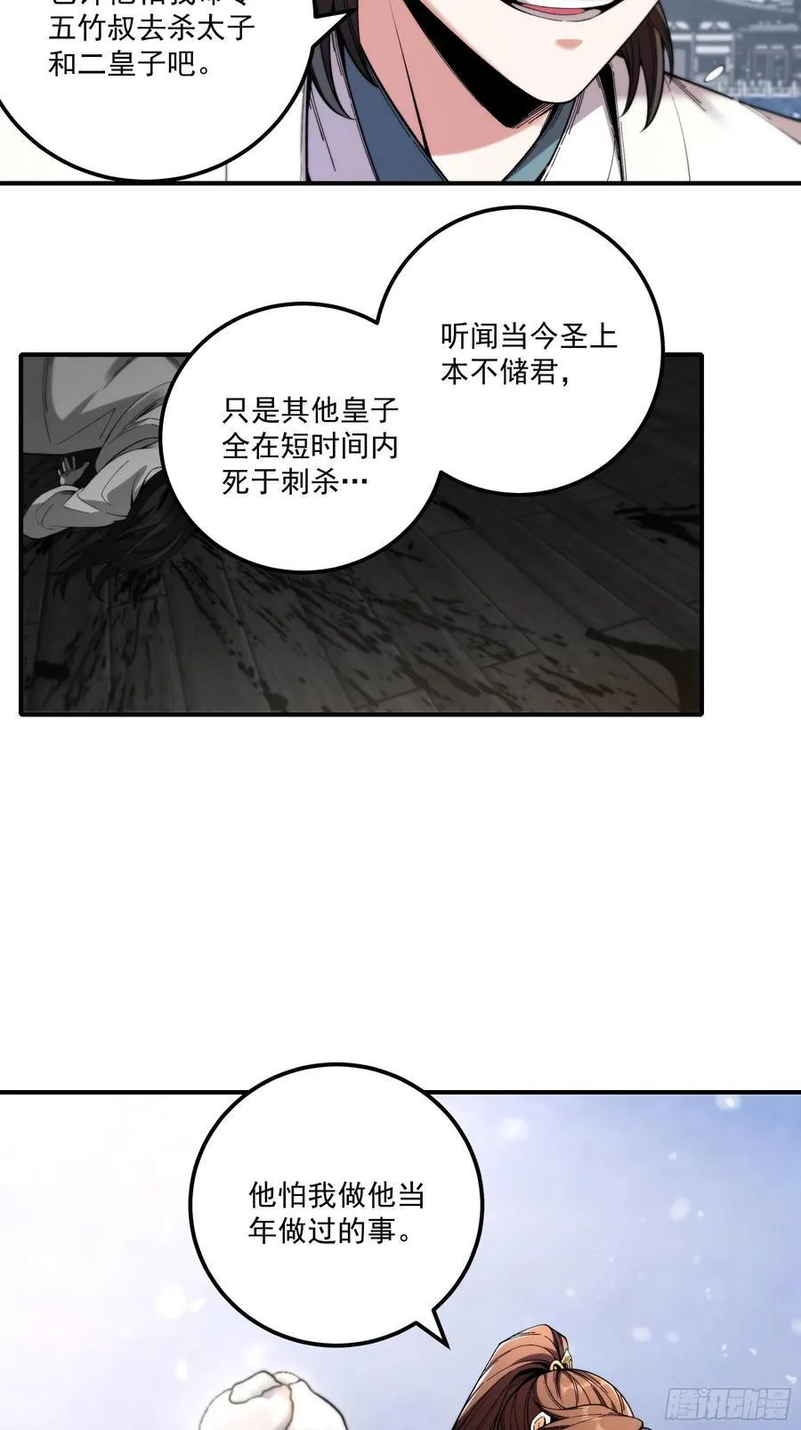 127.夕阳无限好25