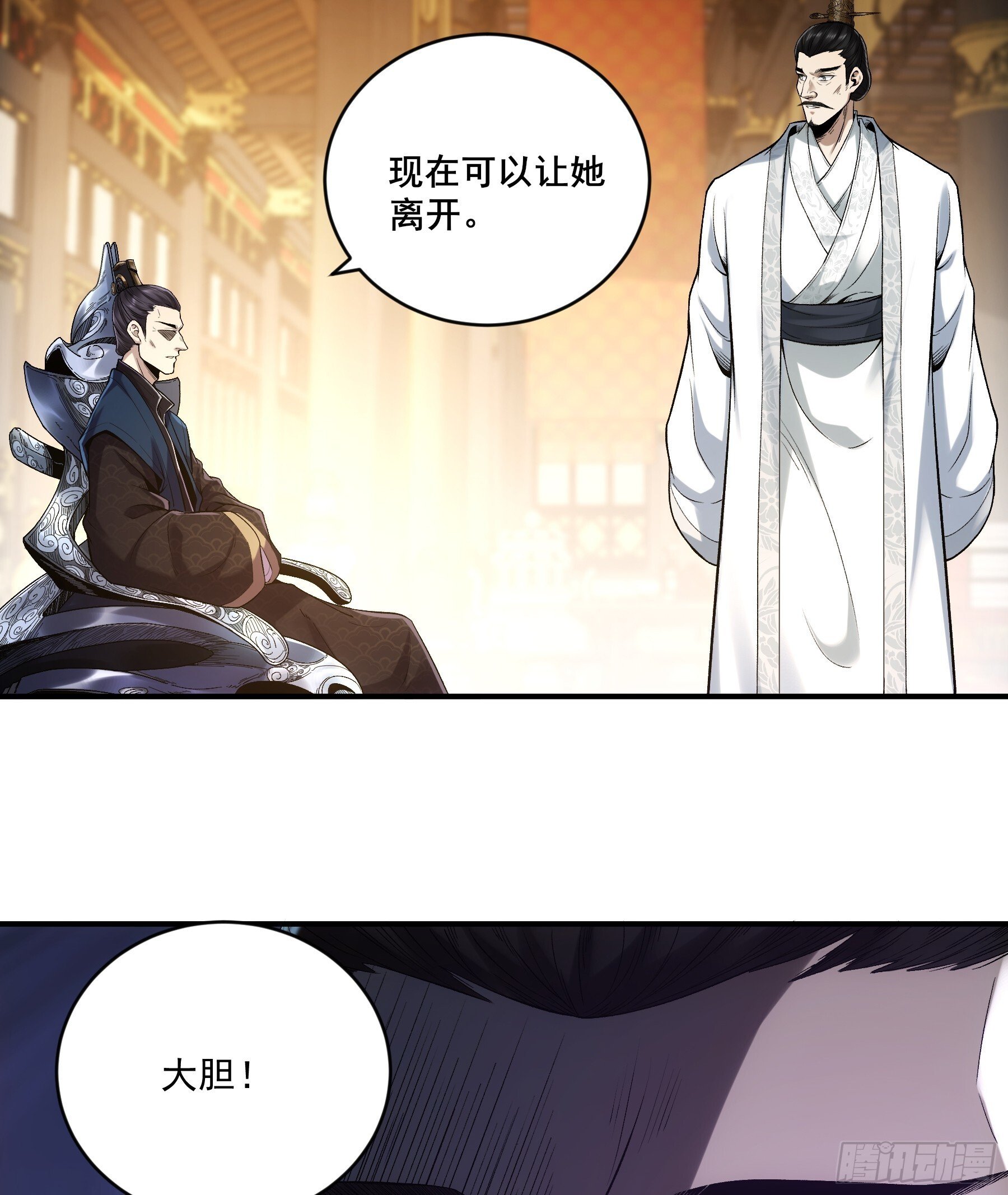 70.谢谢父亲大人·们8