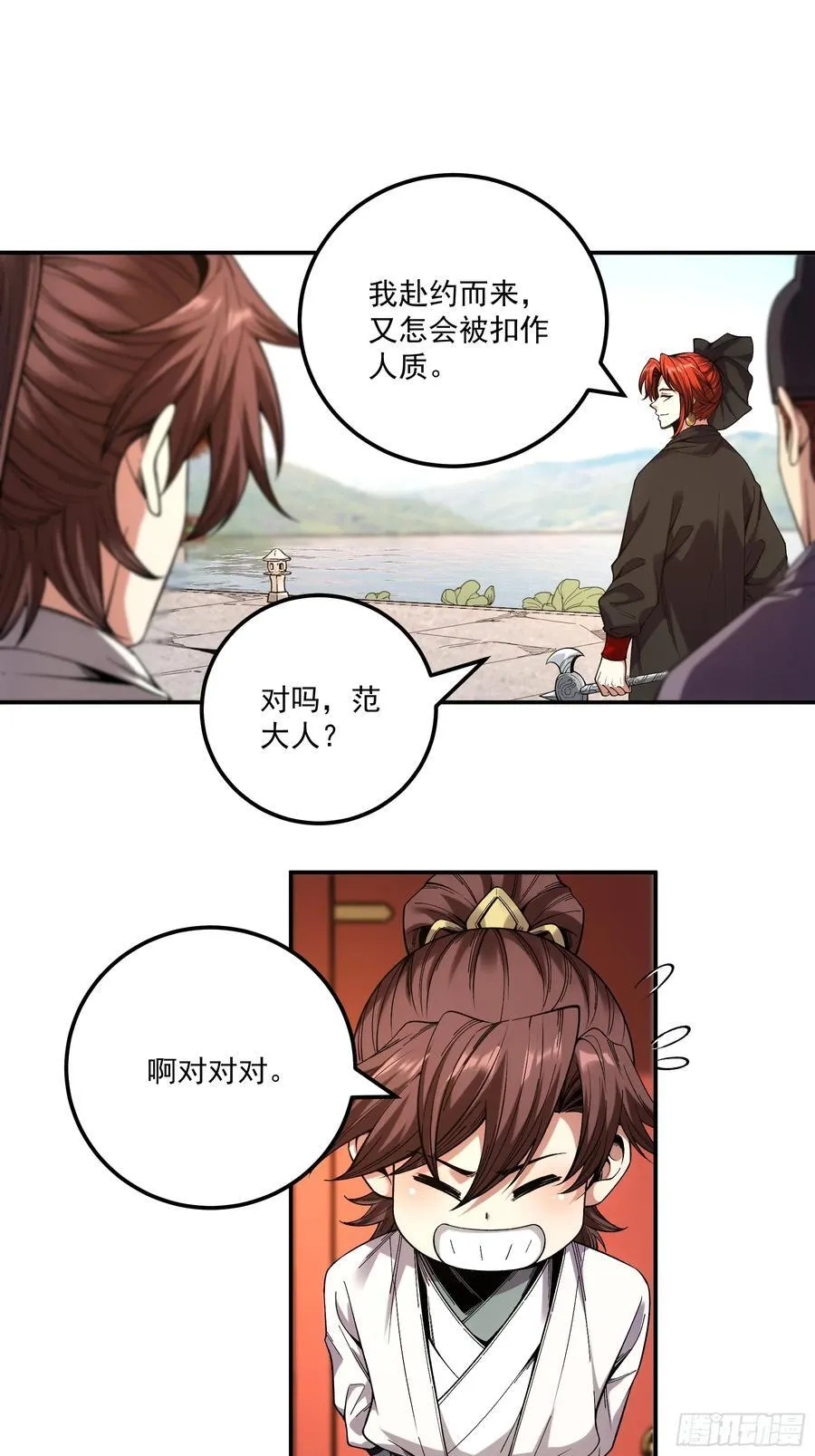 118.普通朋友31