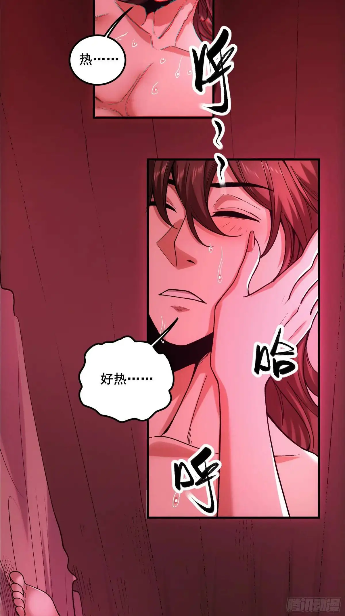 93.我们的恩怨43