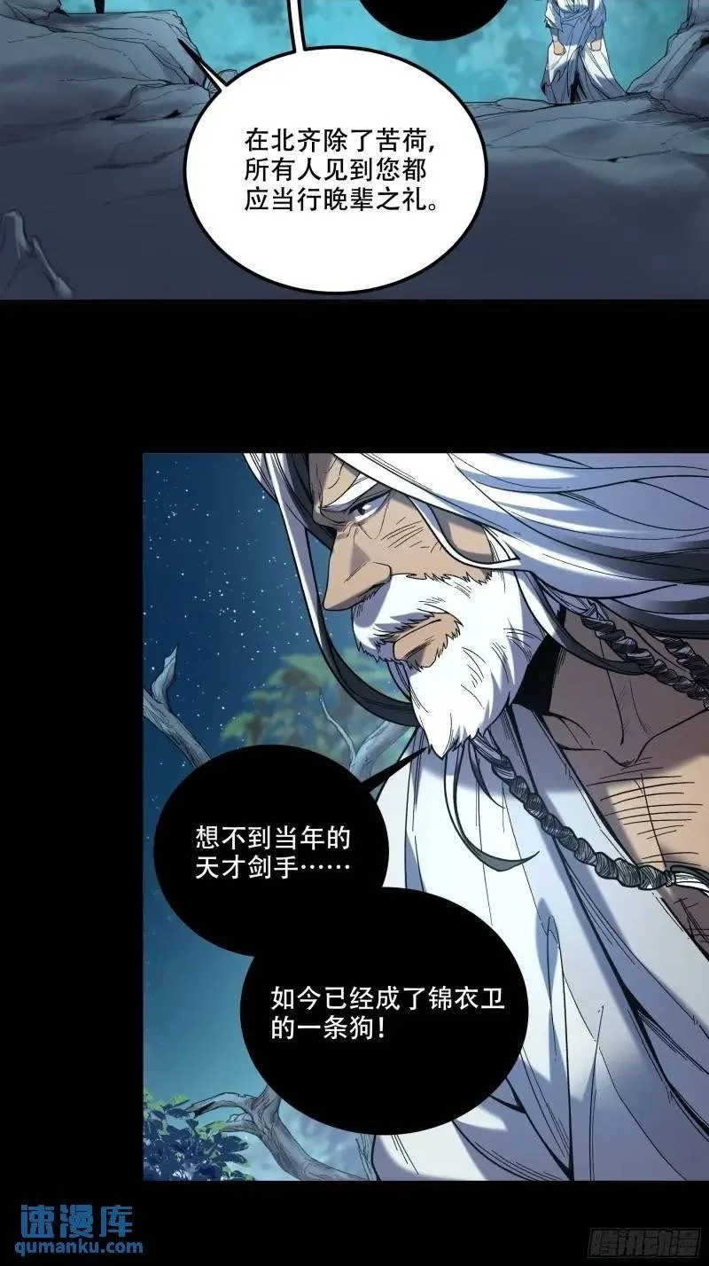 88.两面夹击28