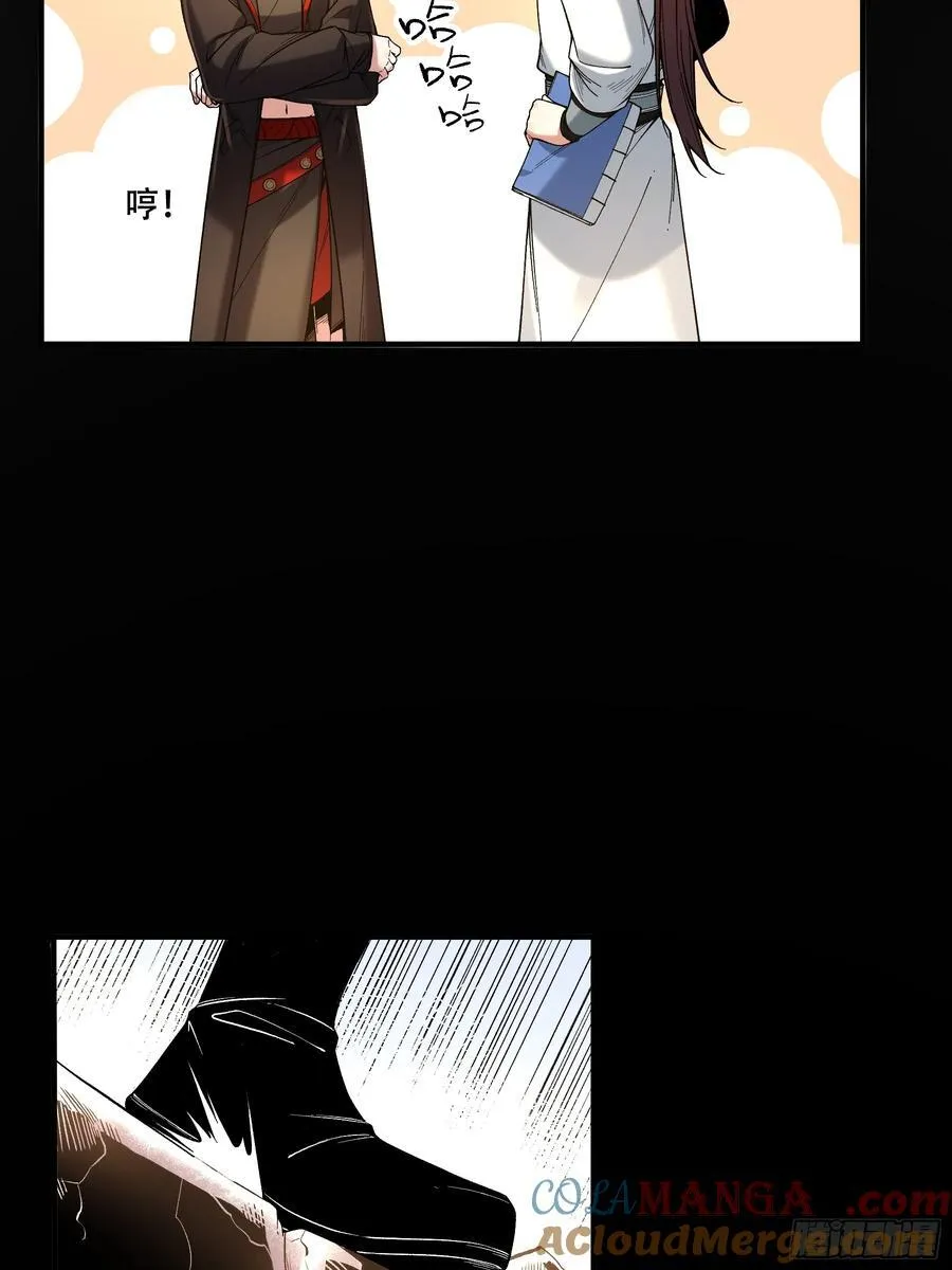 119.打扰你们了28