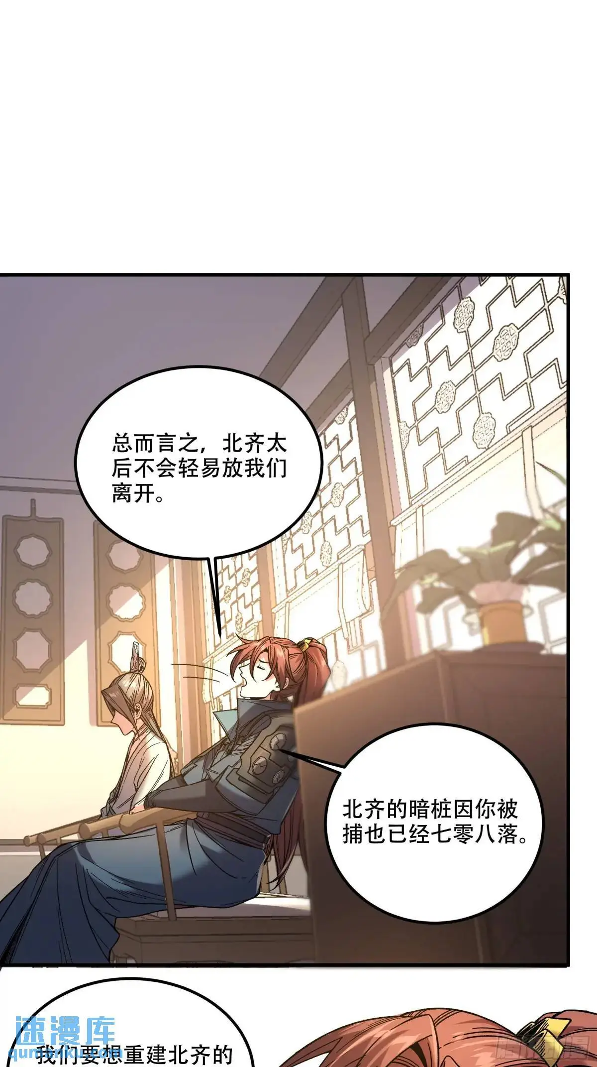 85.娇生惯养的文官6