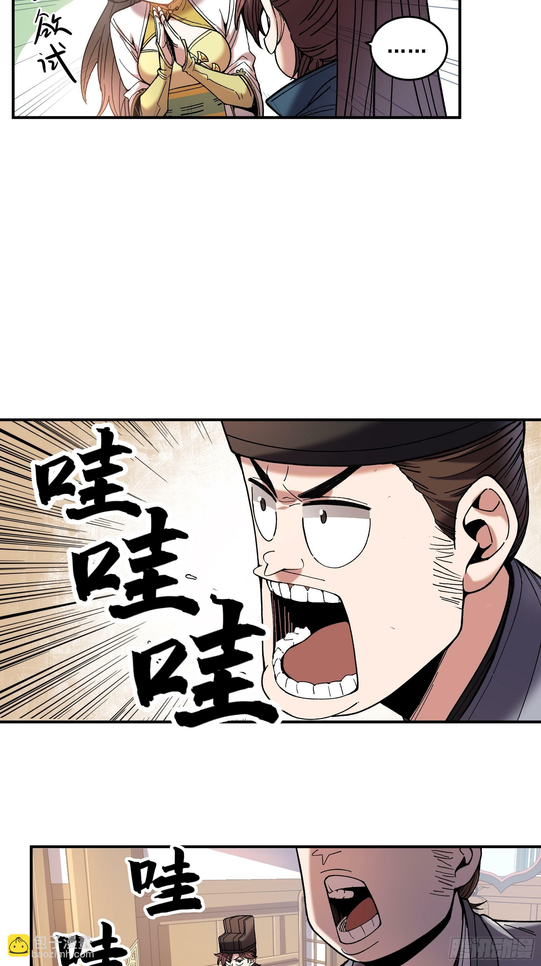 61.不会有反转吧？8