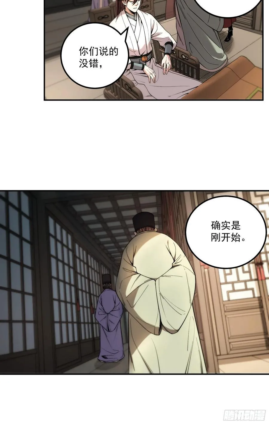 115.自导自演13
