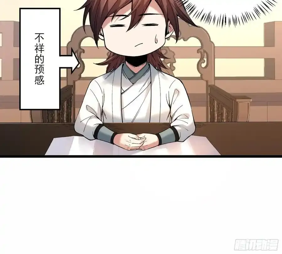 111.下江南33