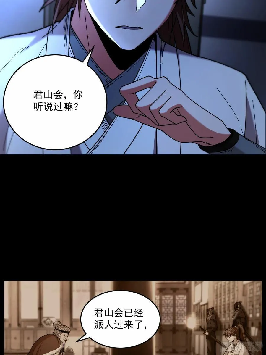124.君山会33