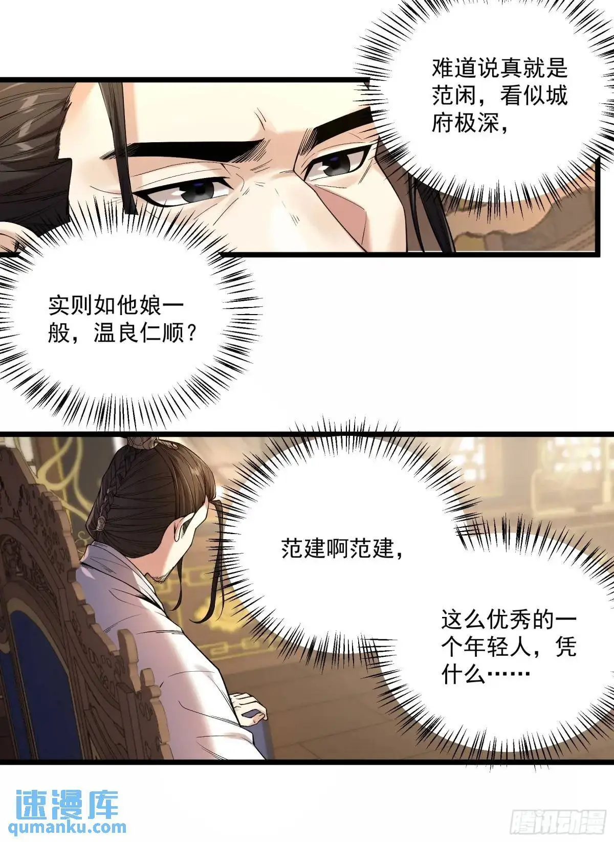 105.妹妹开刀11