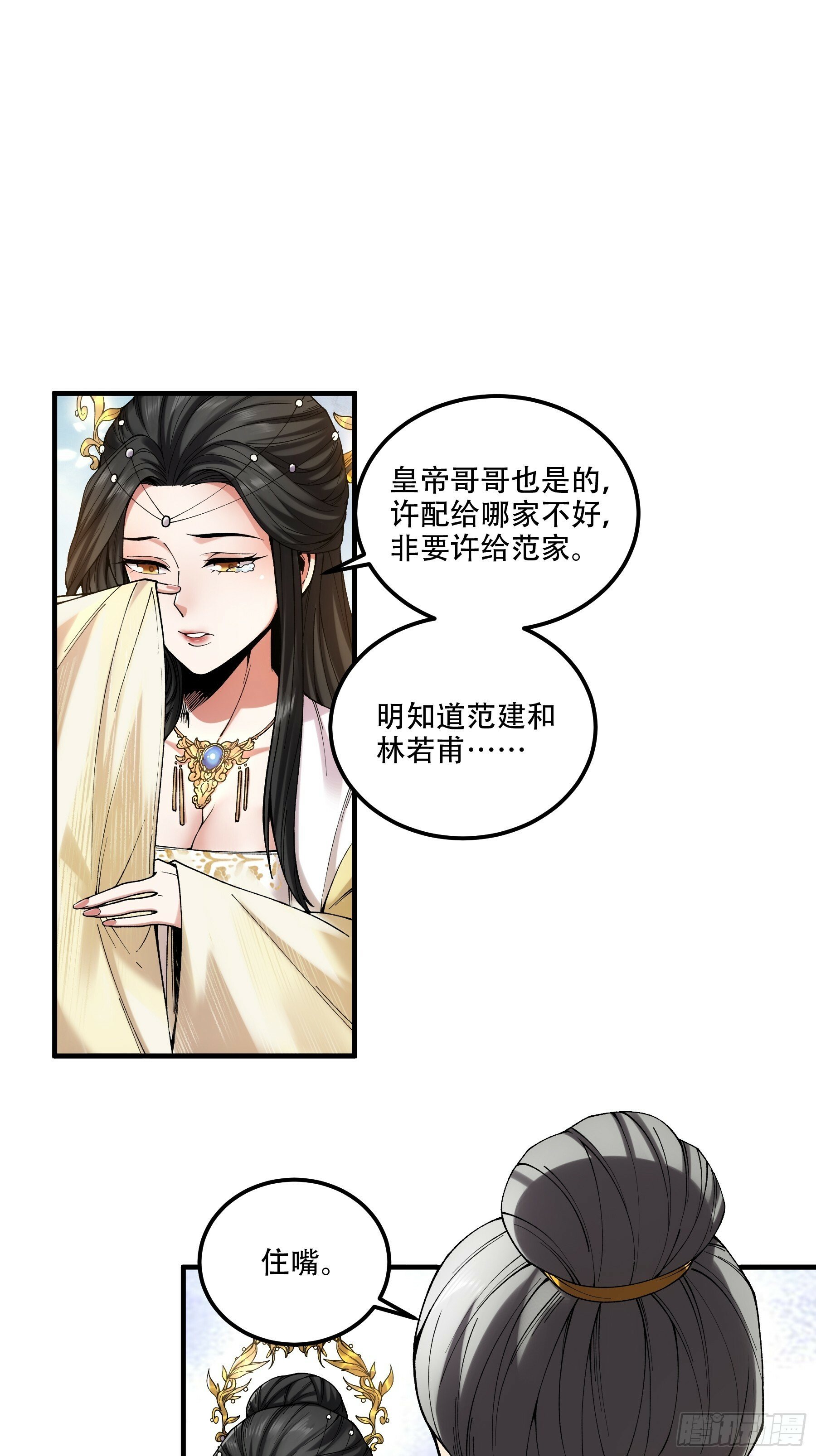 35.我本来想保密的40