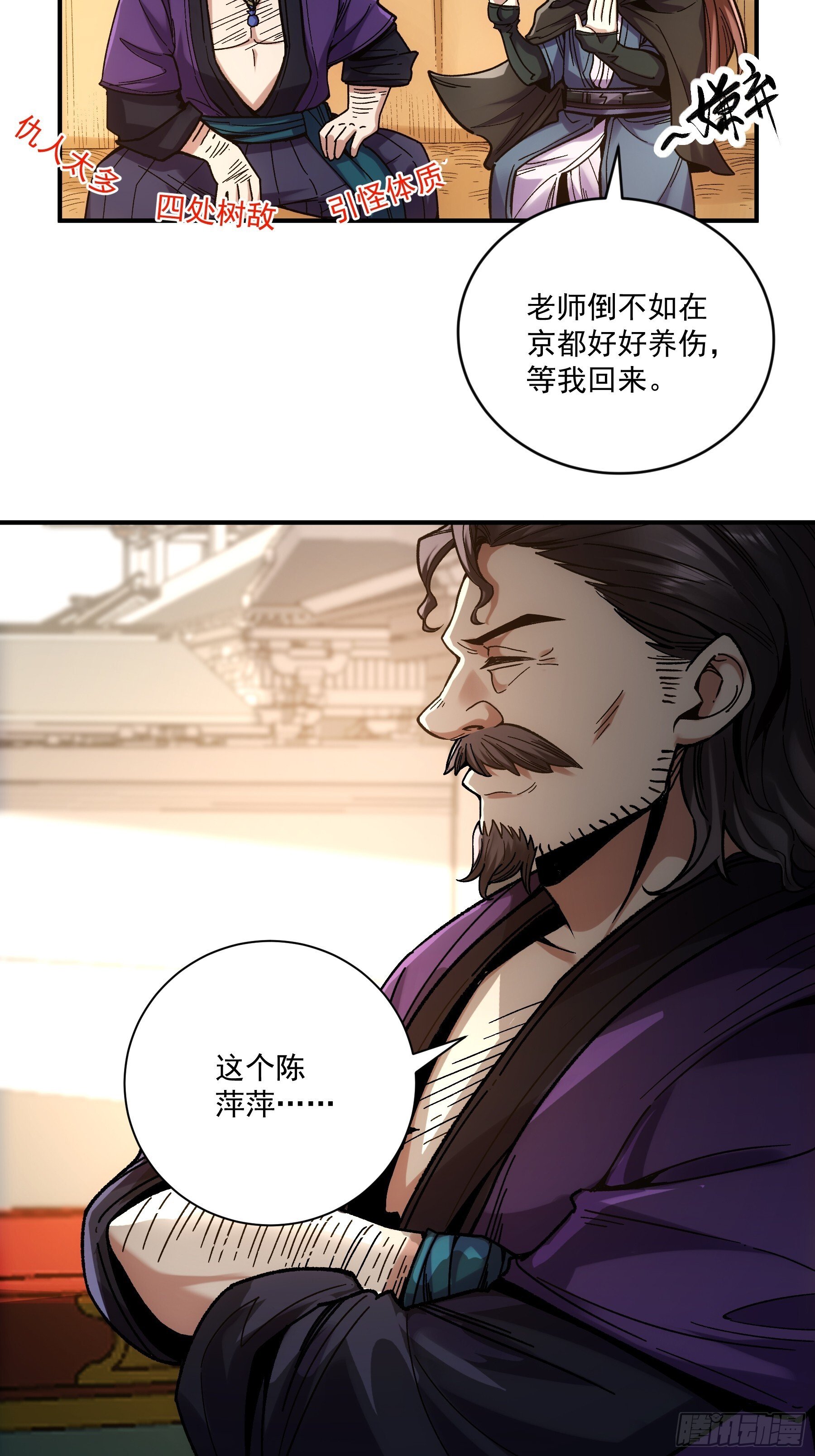 74.勇猛无比王启年4