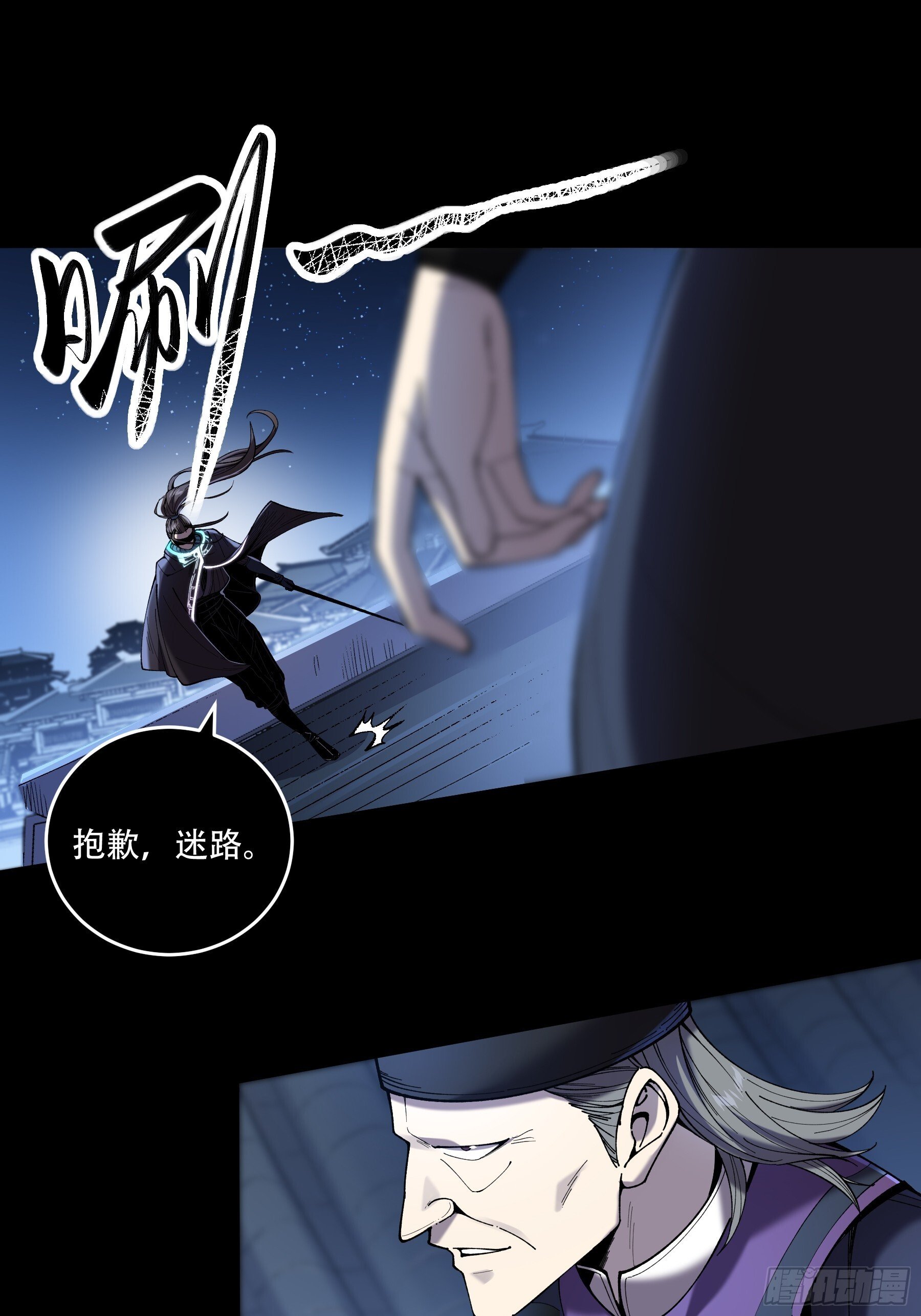 65.五竹VS大宗师？20