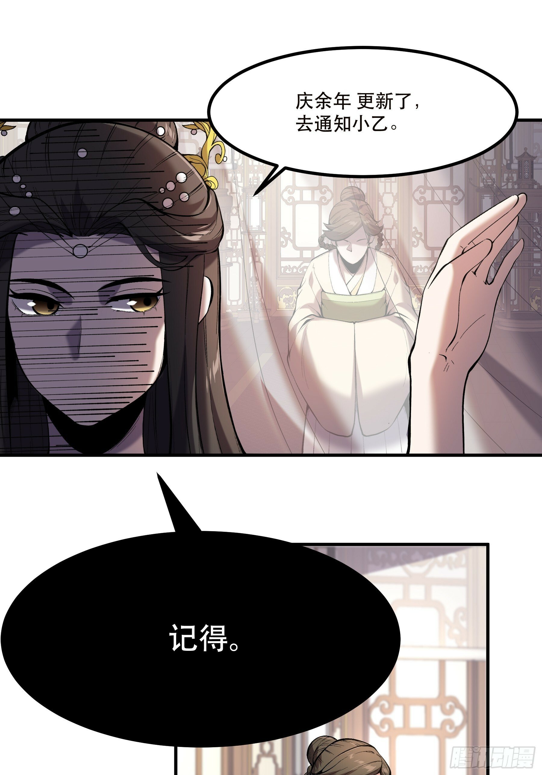 59.七大姑八大姨52