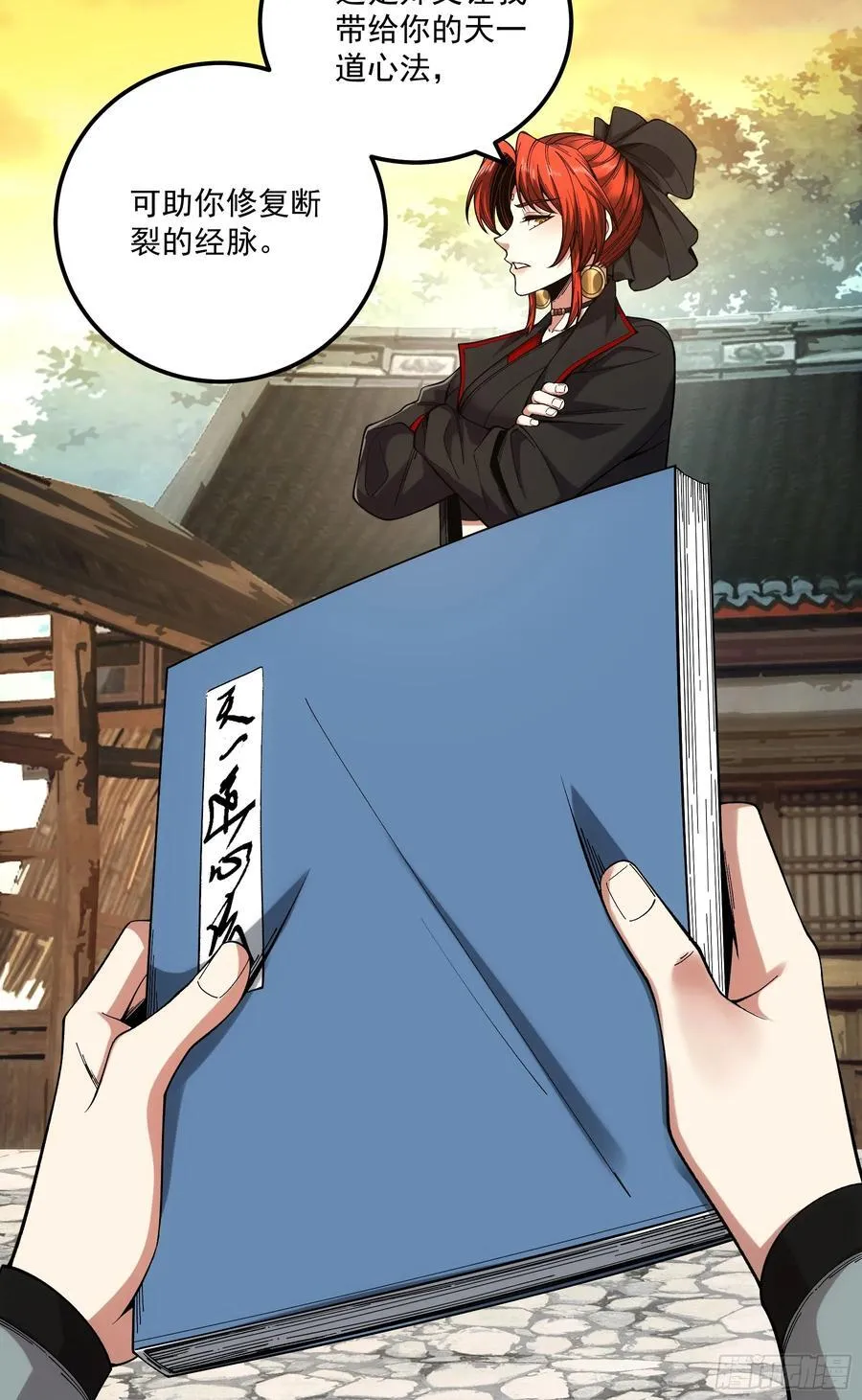 119.打扰你们了21