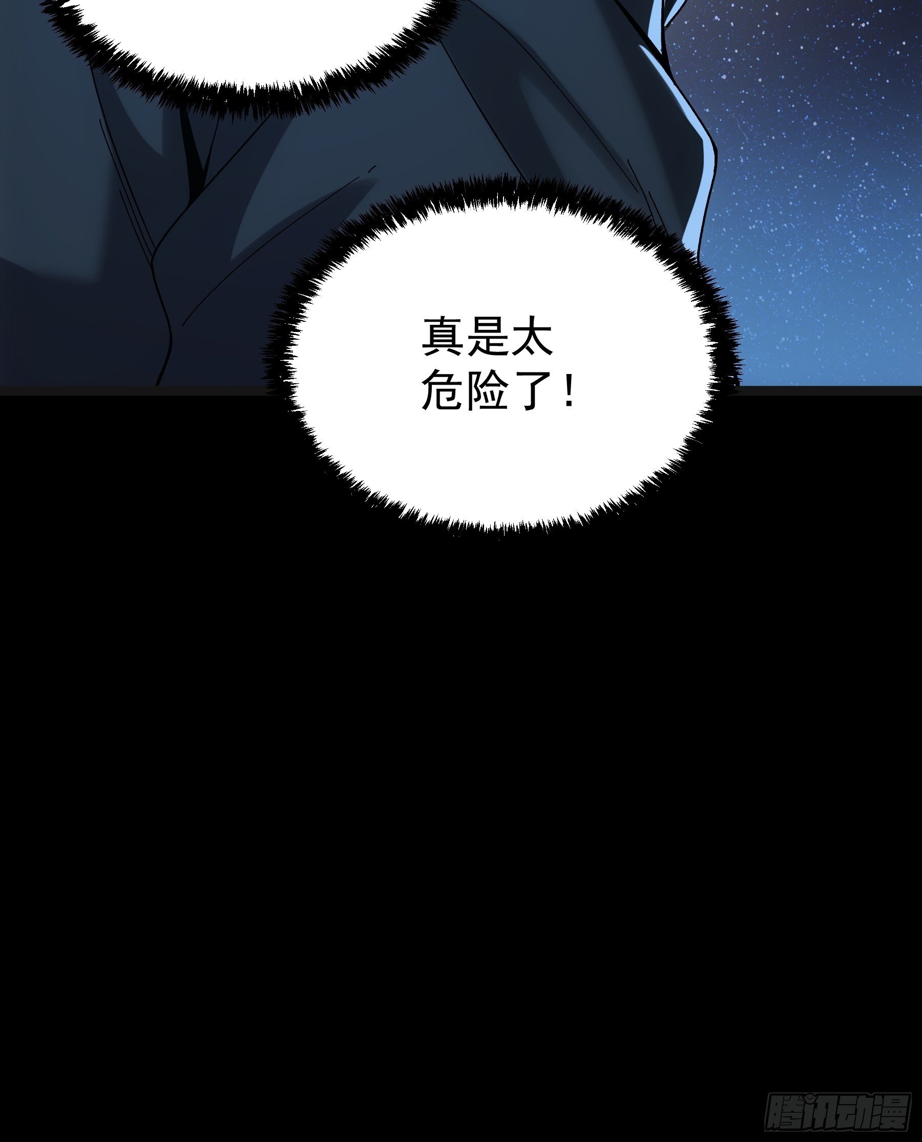 66.幕后之人34