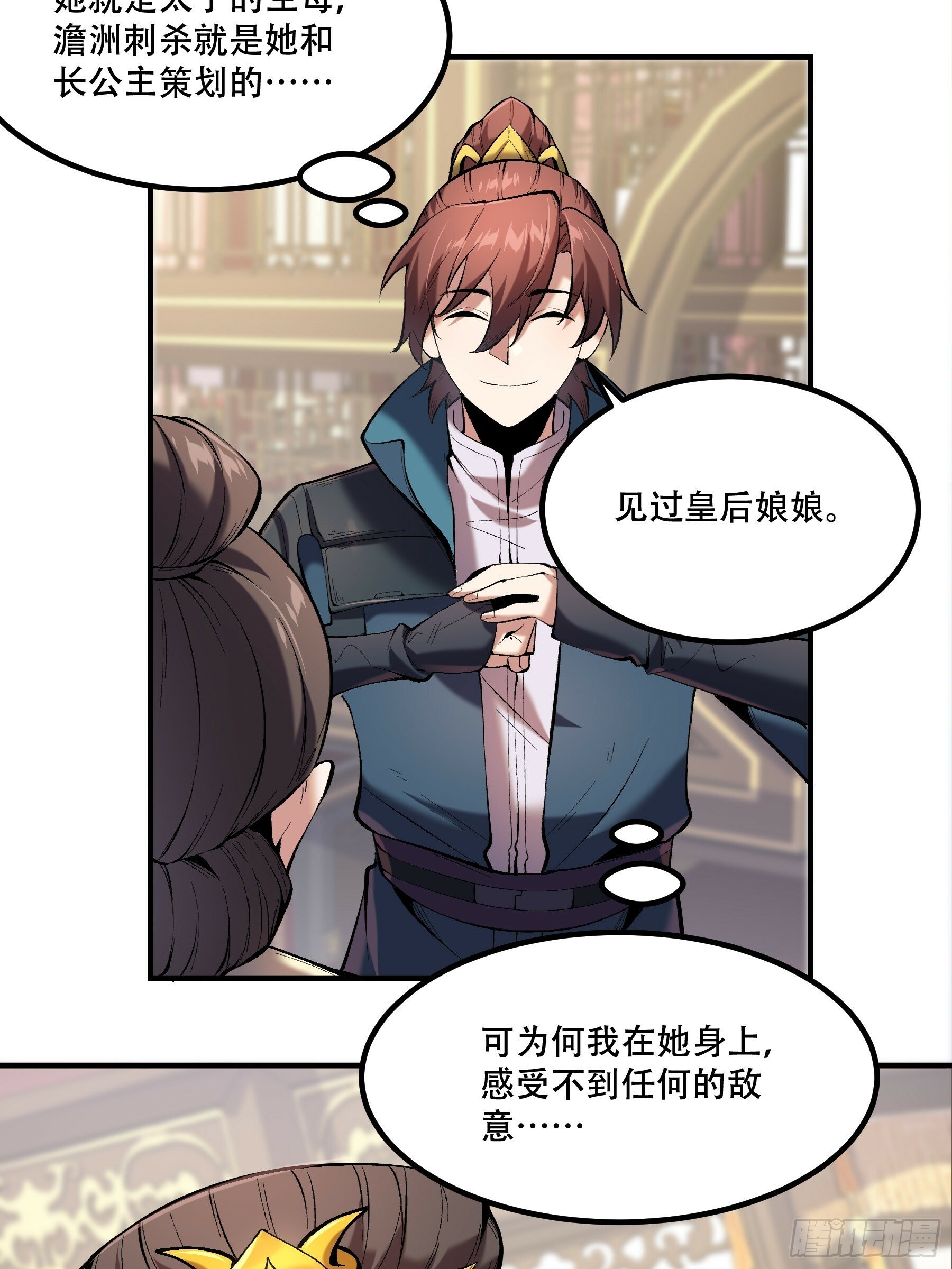 59.七大姑八大姨43