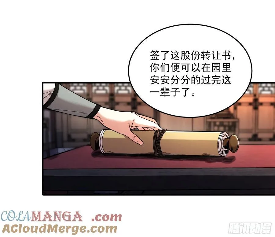 124.君山会20