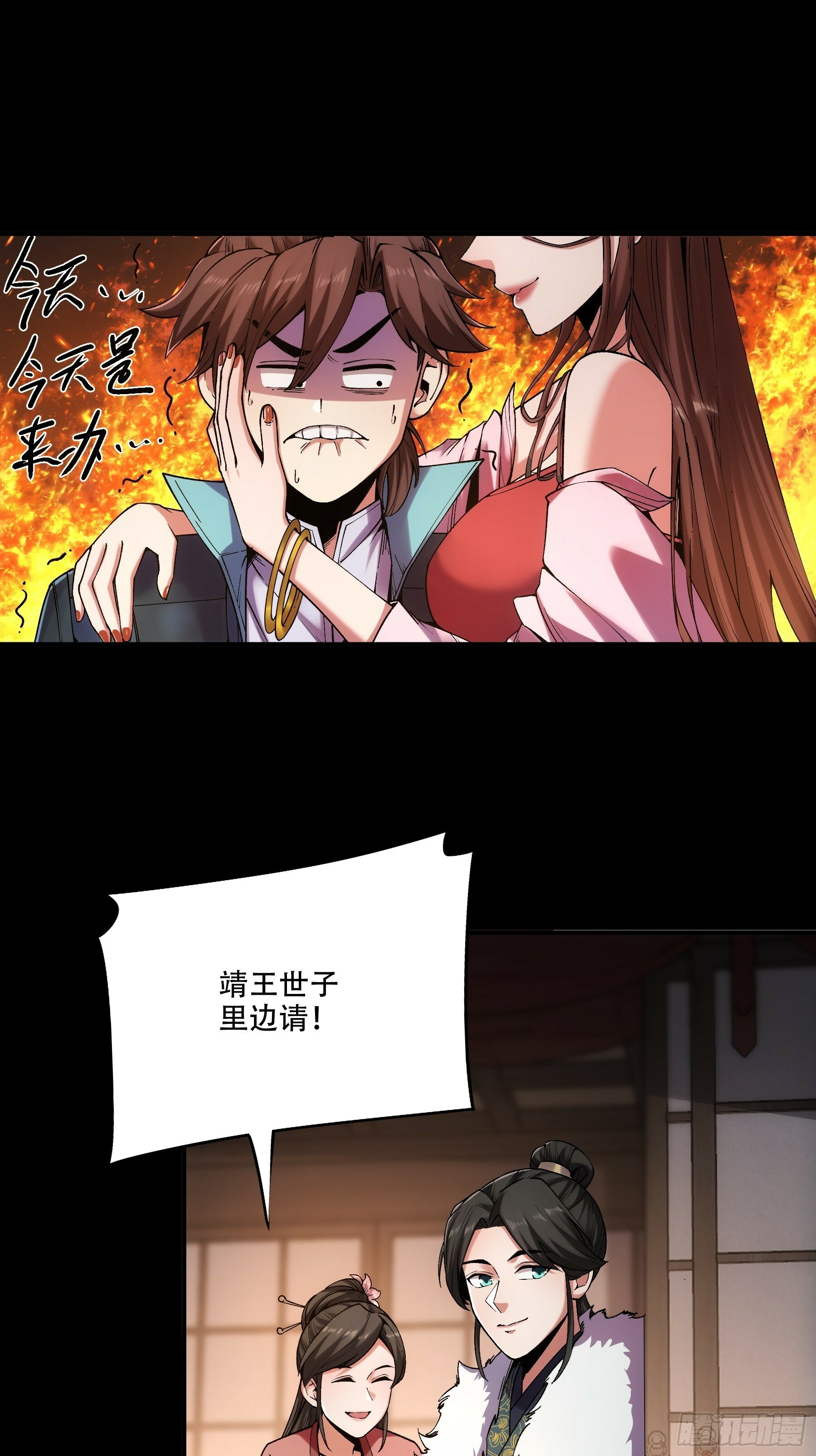 32.春宵一刻28