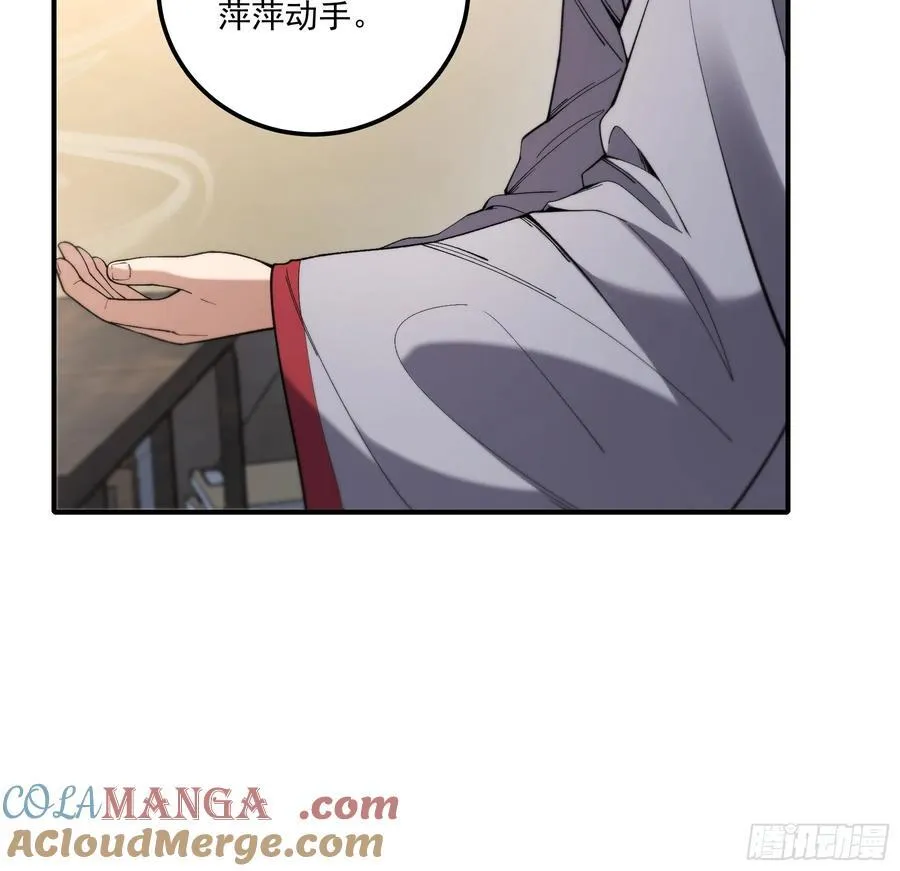 128.我也是君山会的人12