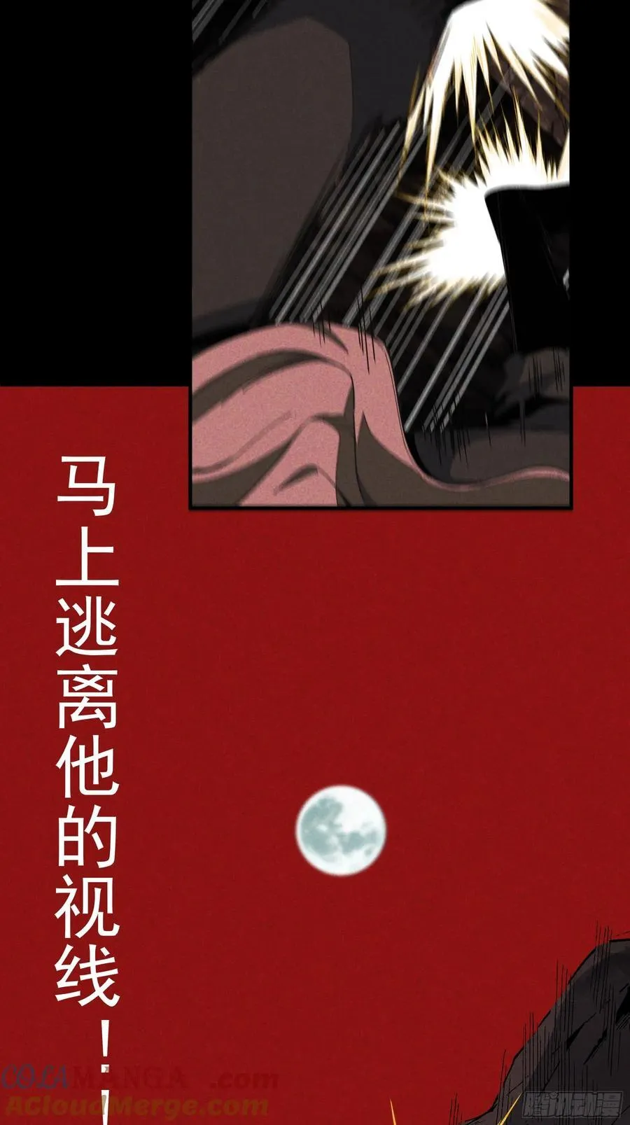 150.水上激战12