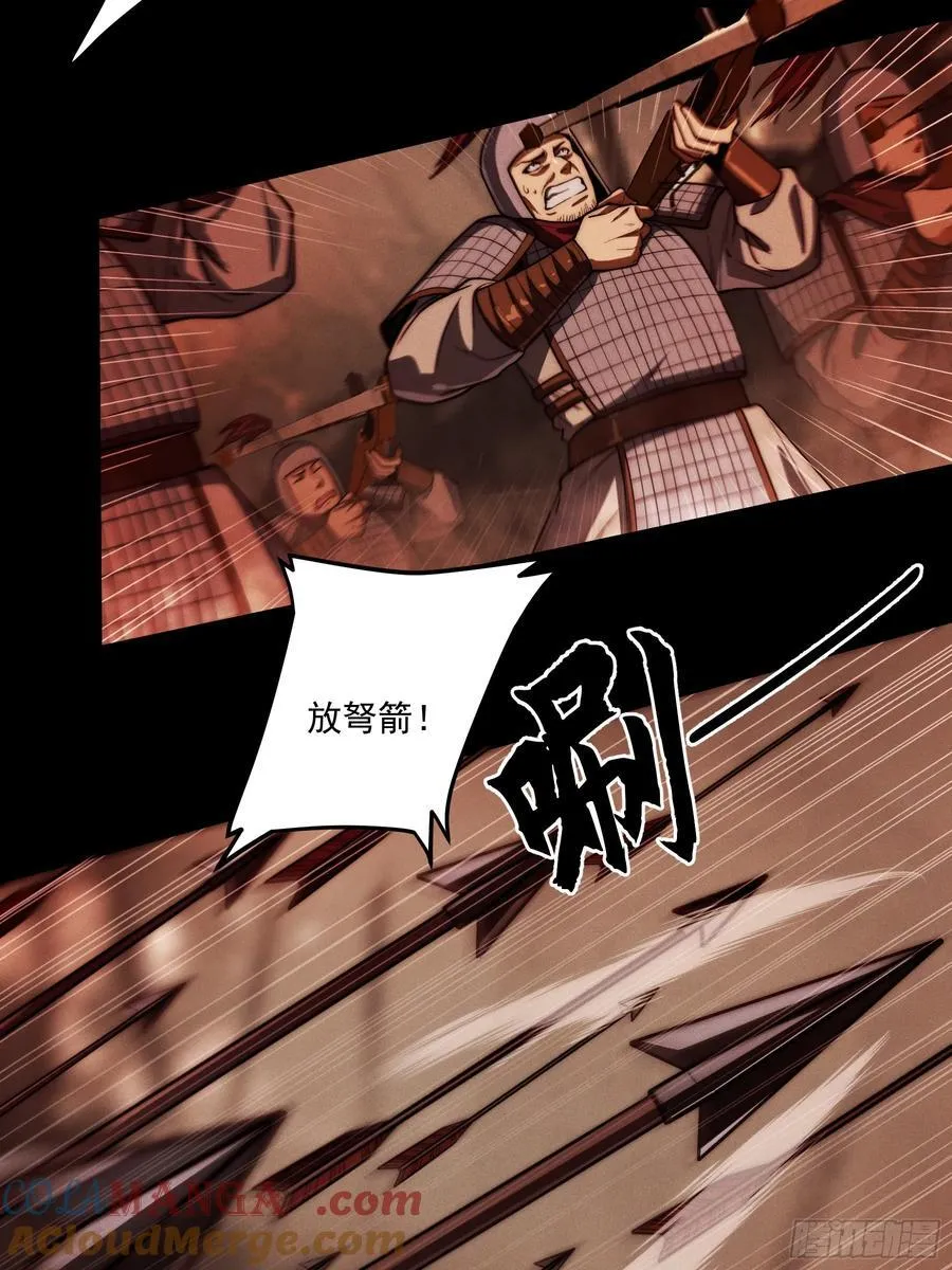 153.大宗师18