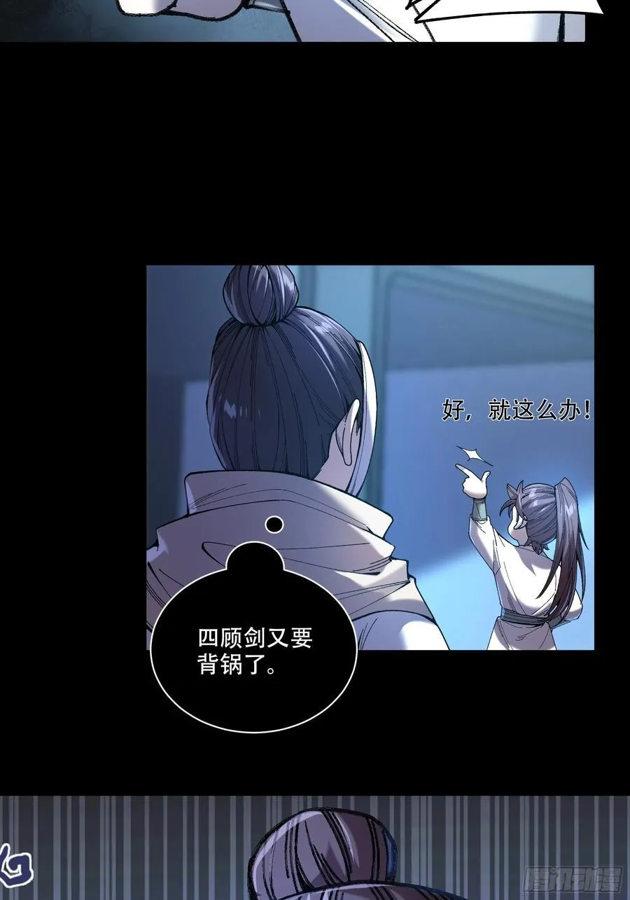 126.帝王之术14