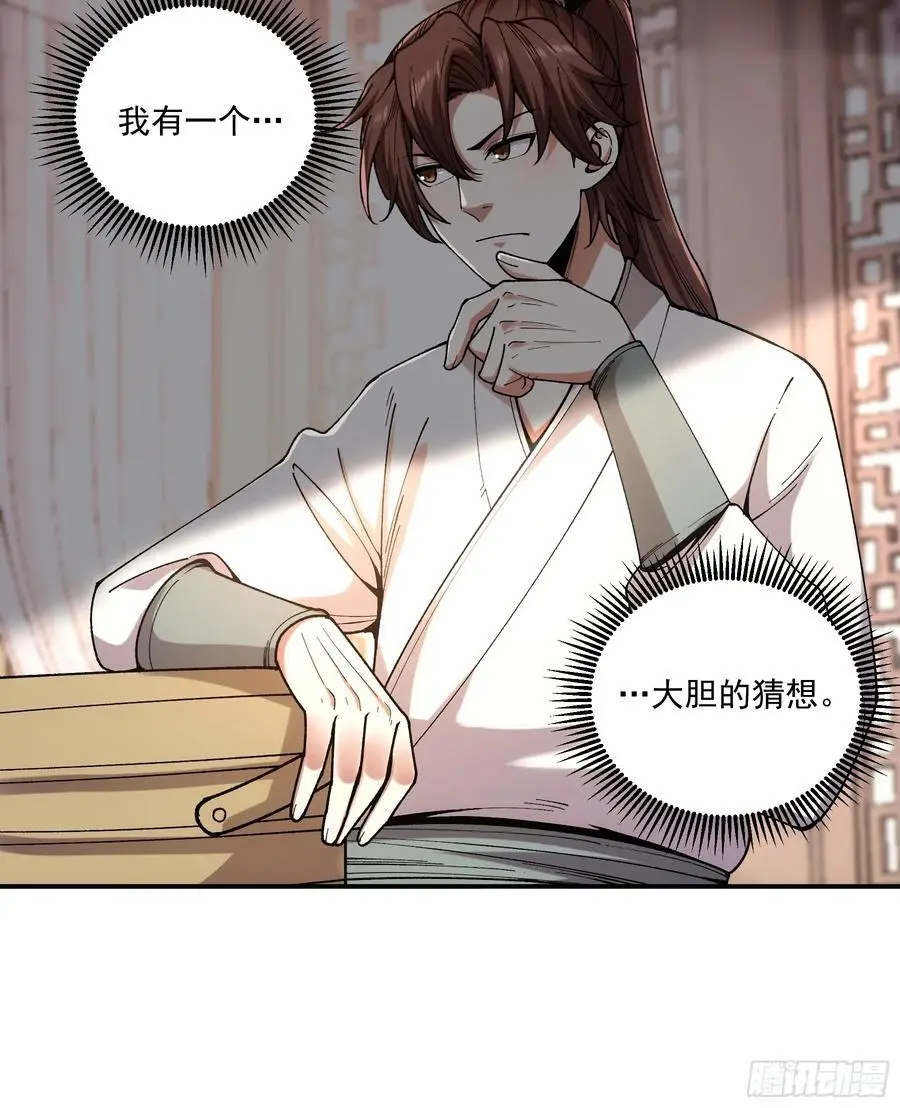 106.自导自演37