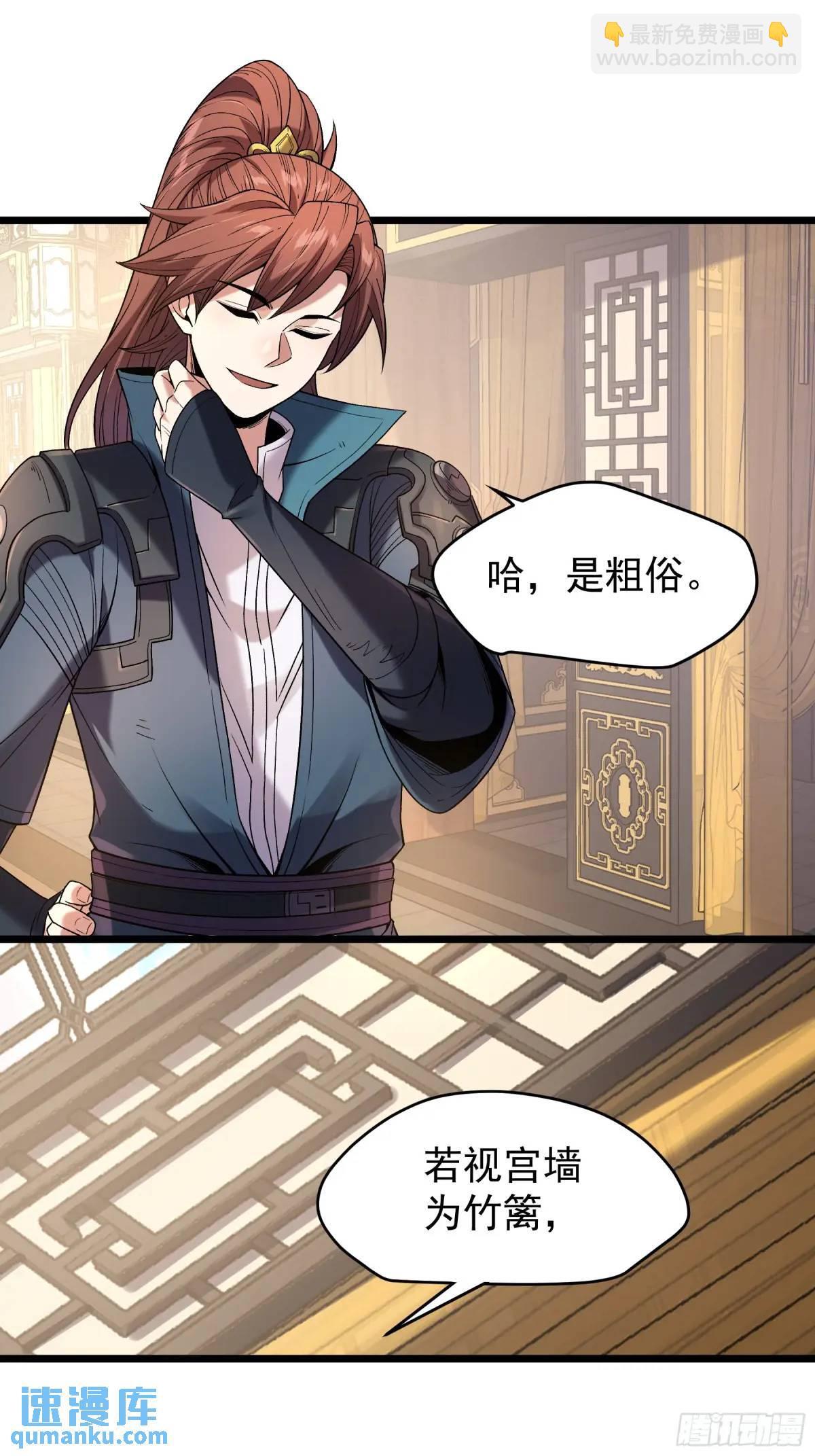 83.你在这演苦情剧呢5