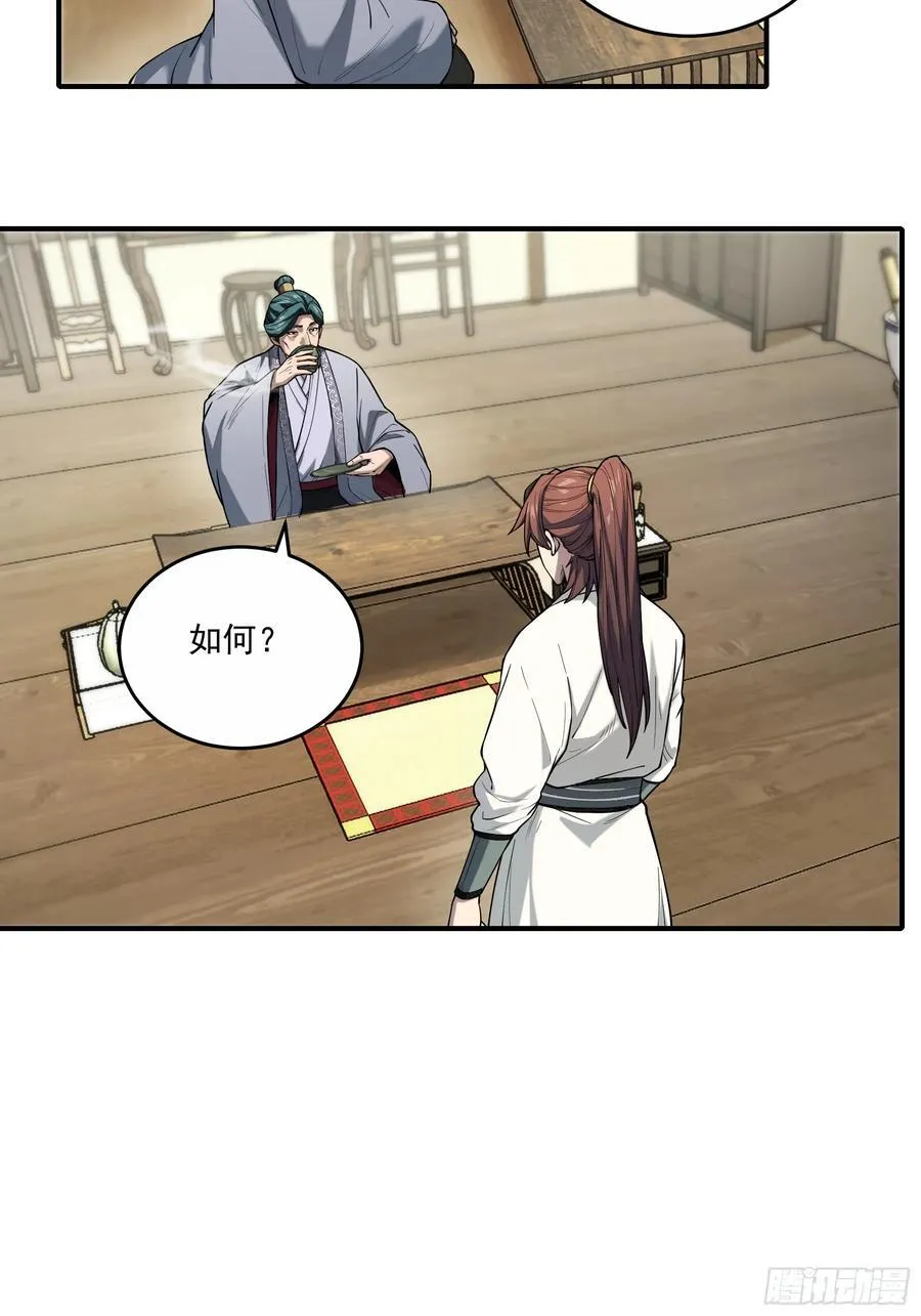 129.私会3
