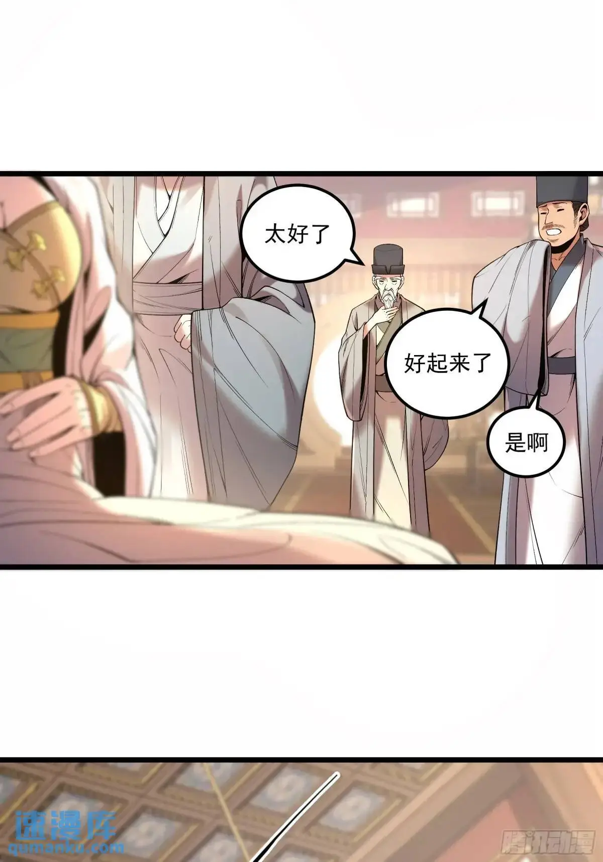 105.妹妹开刀21