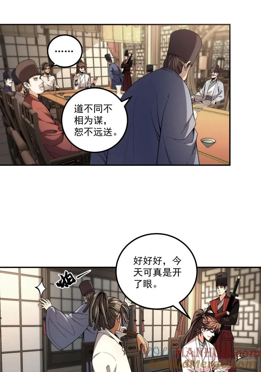 115.自导自演10
