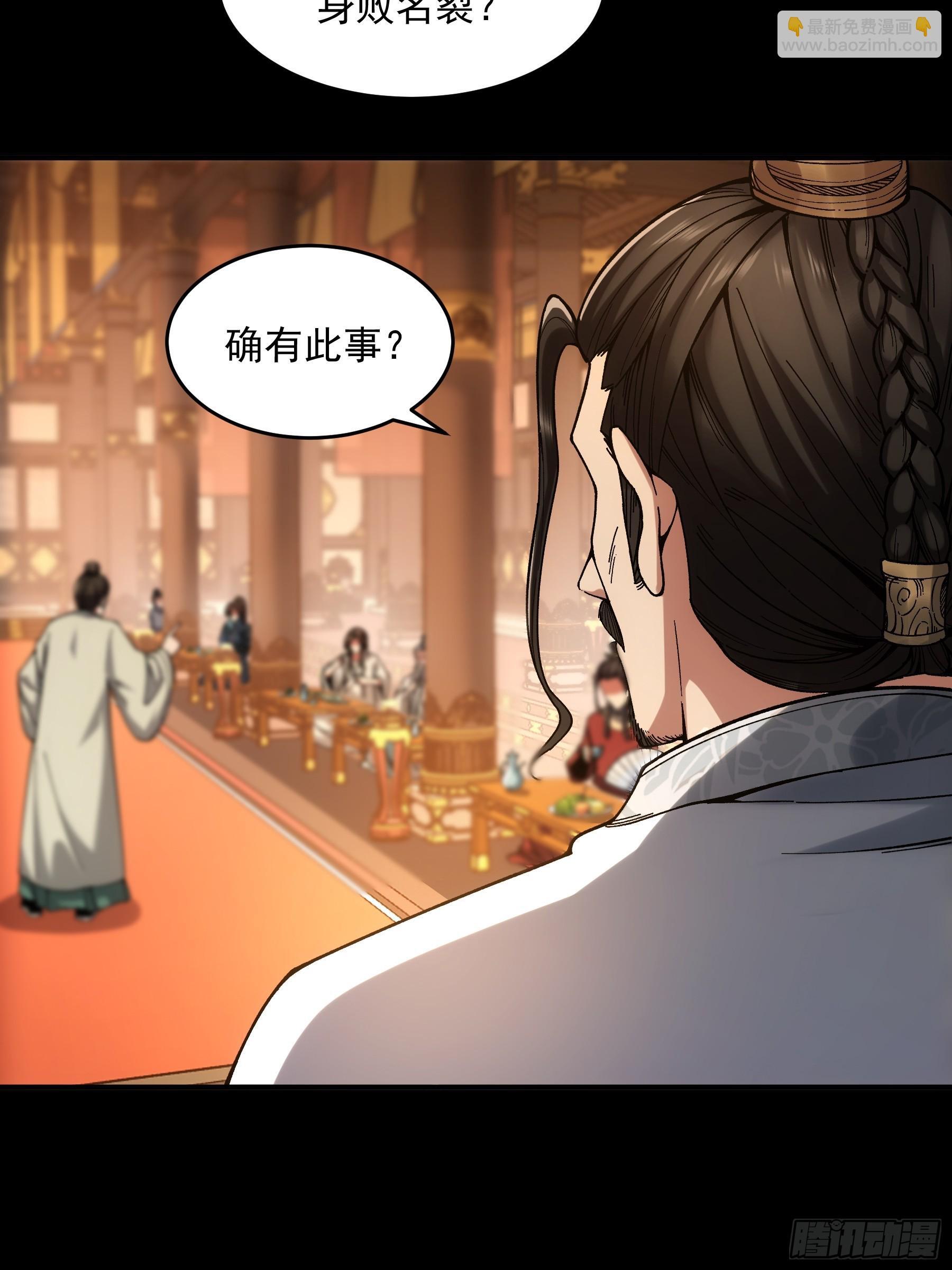 64.背诗做人，你不如我14