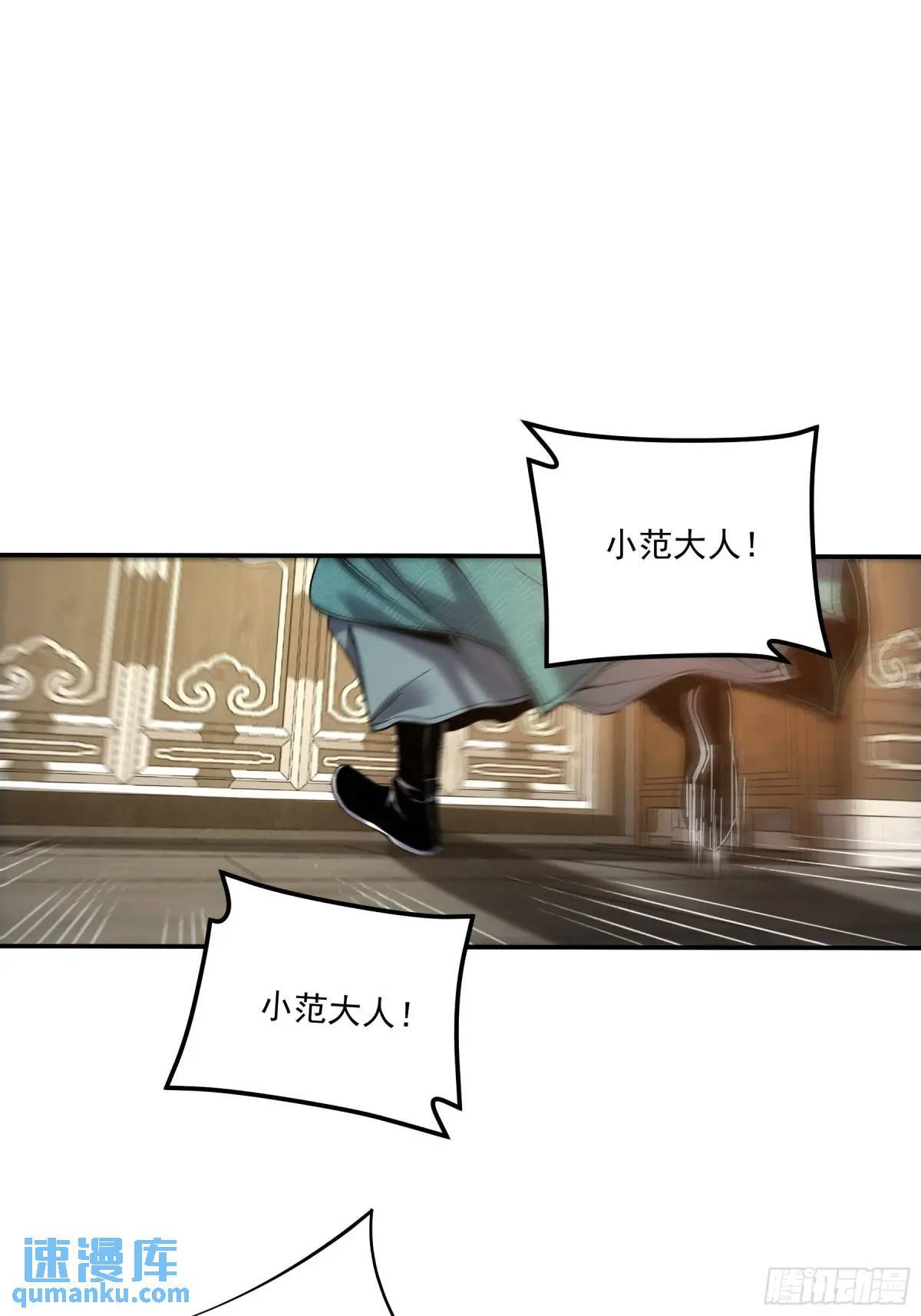 83.你在这演苦情剧呢24
