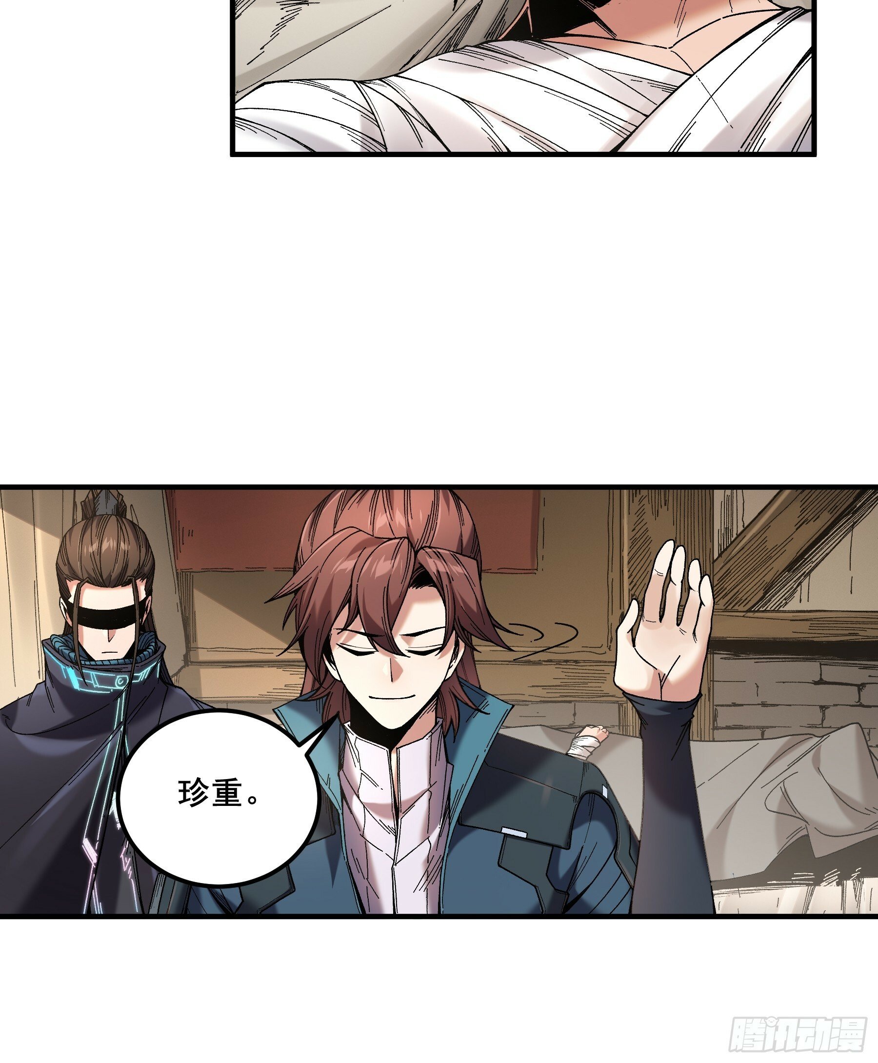 46.俘获司理理15