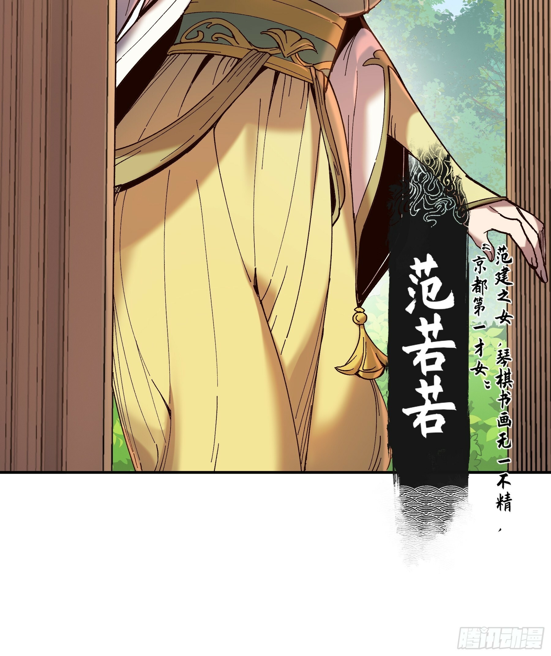 16.下马威38